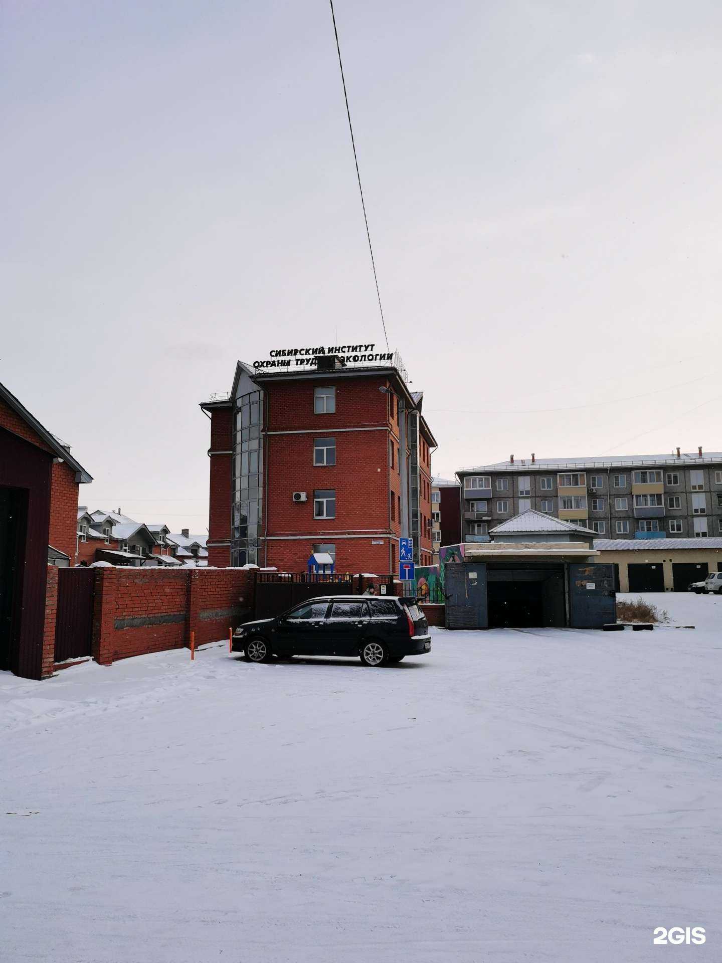 Отзывы на компанию Проектсервис в Улан-Удэ c фото - фотография 2 из 2