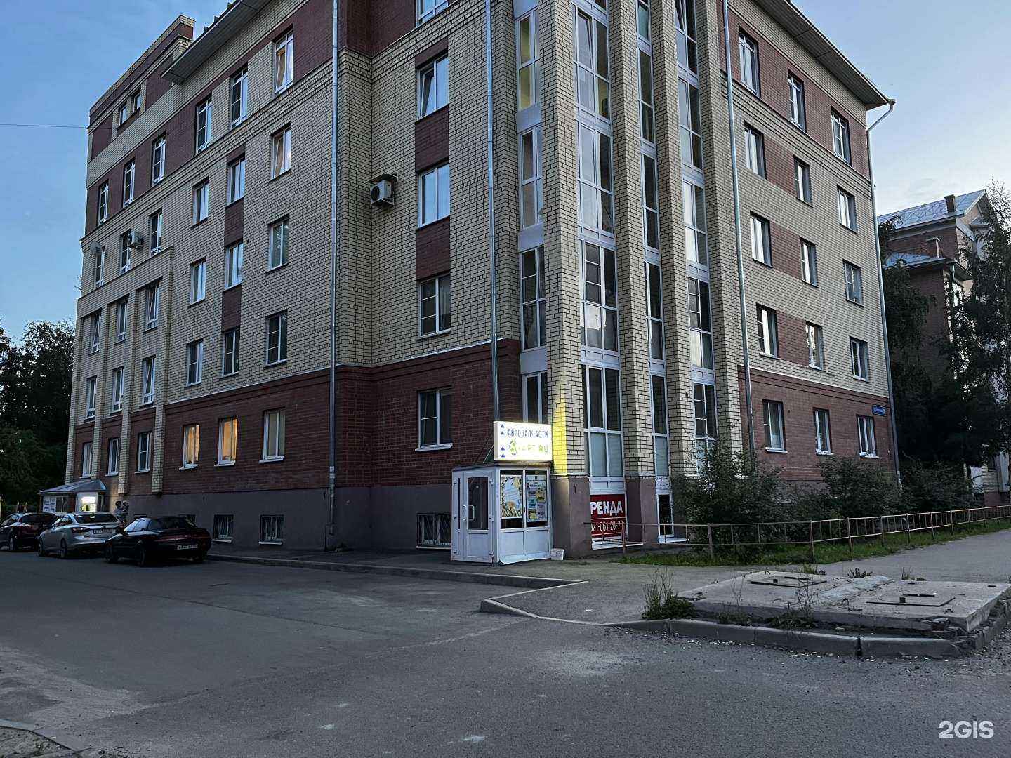 Отзывы на компанию Опора в Вологде c фото - фотография 2 из 2