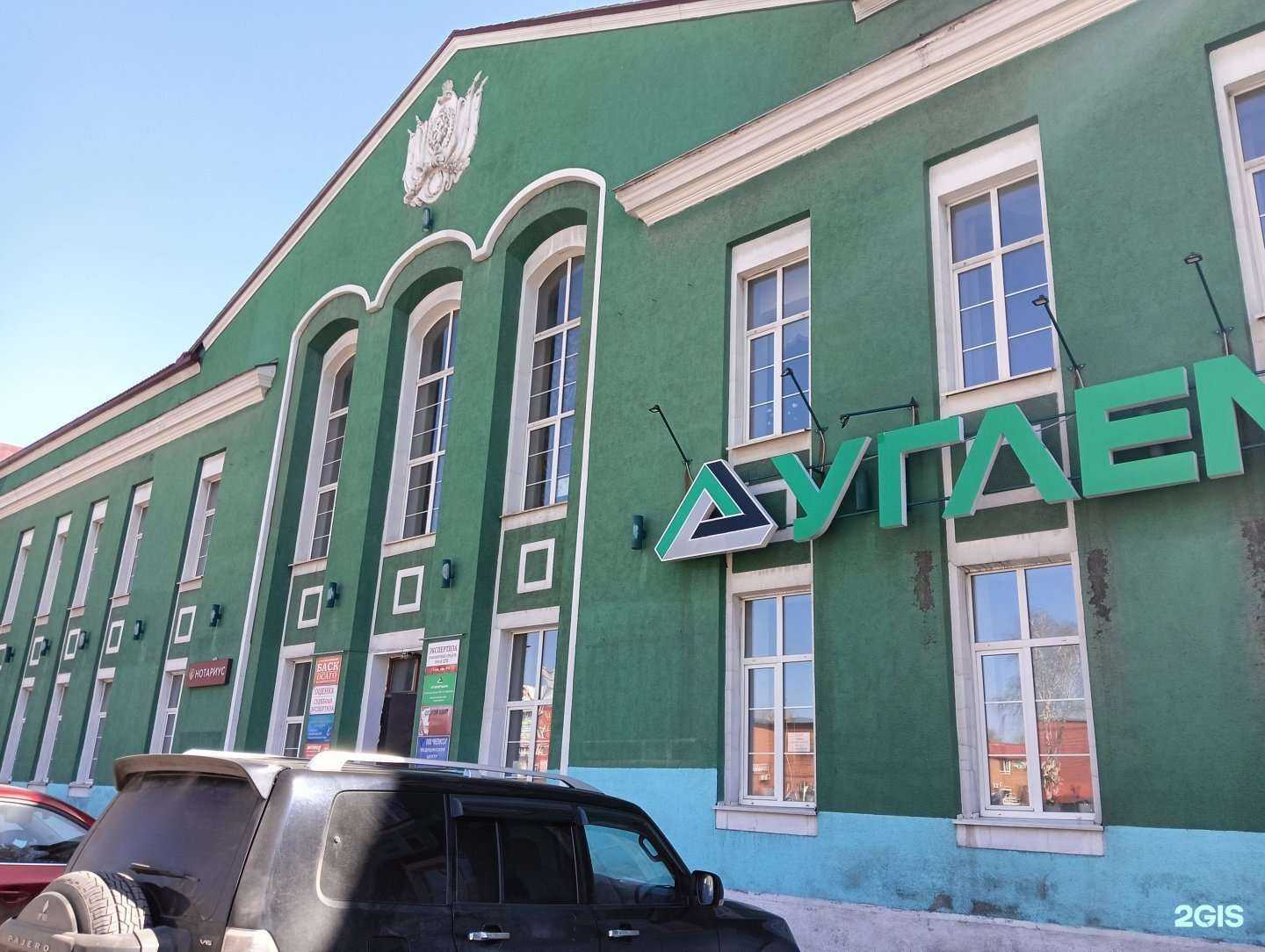 Отзывы на компанию Оптовая компания в г. Киселёвск c фото