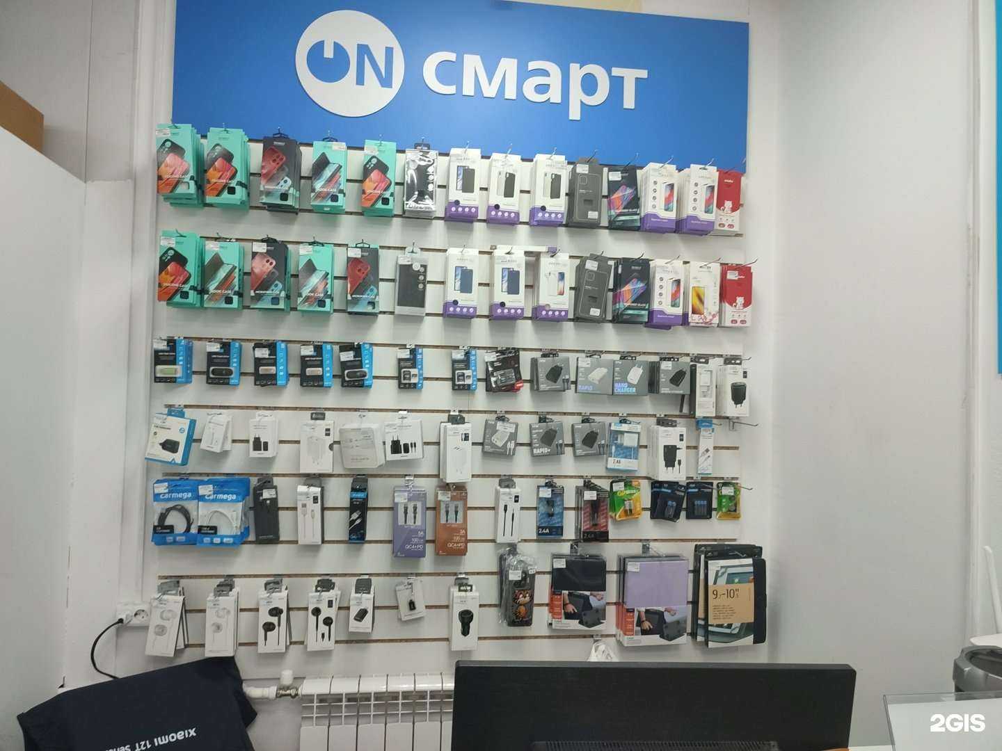 Отзывы на компанию Смарт в Кемерове c фото