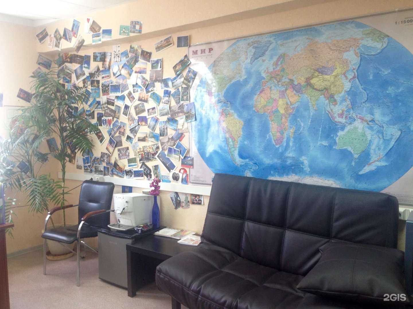 Отзывы на компанию Best Travel в Самаре c фото