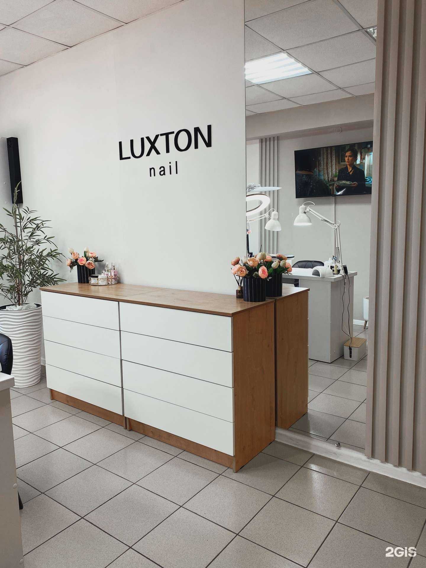 Отзывы на компанию Luxton_nail в г. Иркутск c фото