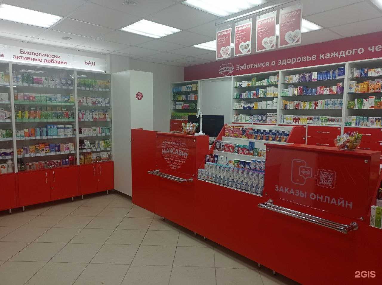 Отзывы на компанию Максавит в г. Кулебаки c фото