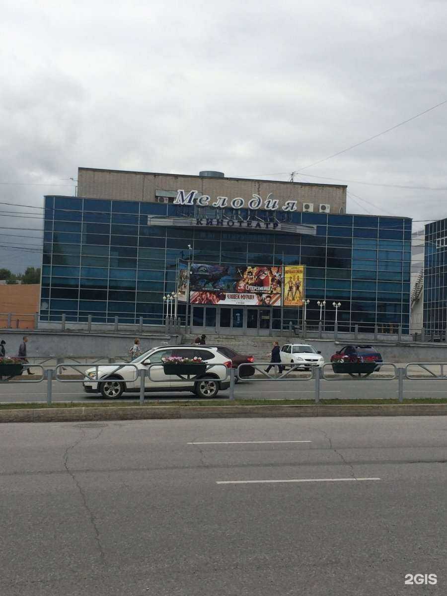 Отзывы на компанию Мелодия в г. Березники c фото