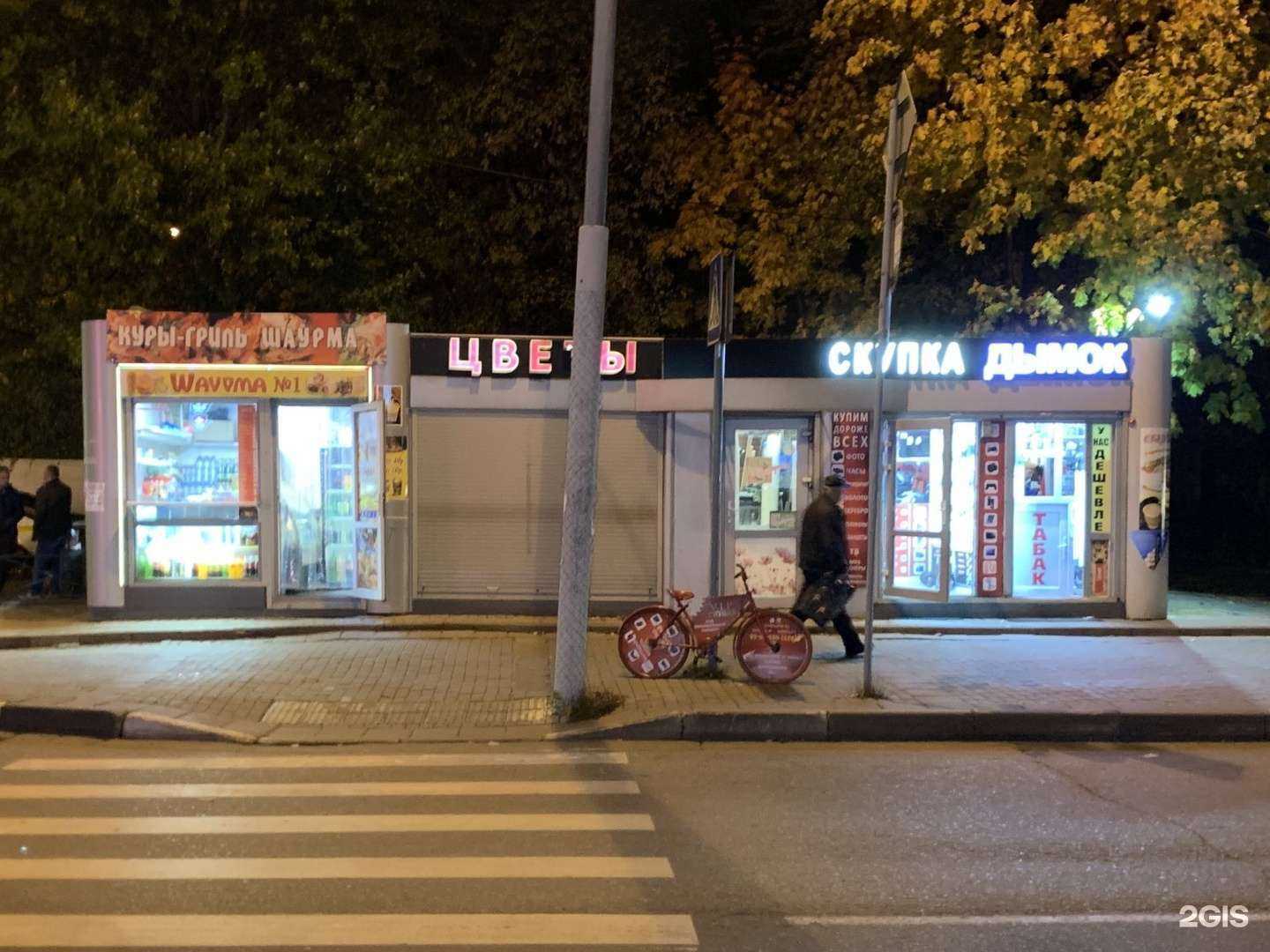 Отзывы на компанию Комиссионный магазин в Реутове c фото - фотография 2 из 2