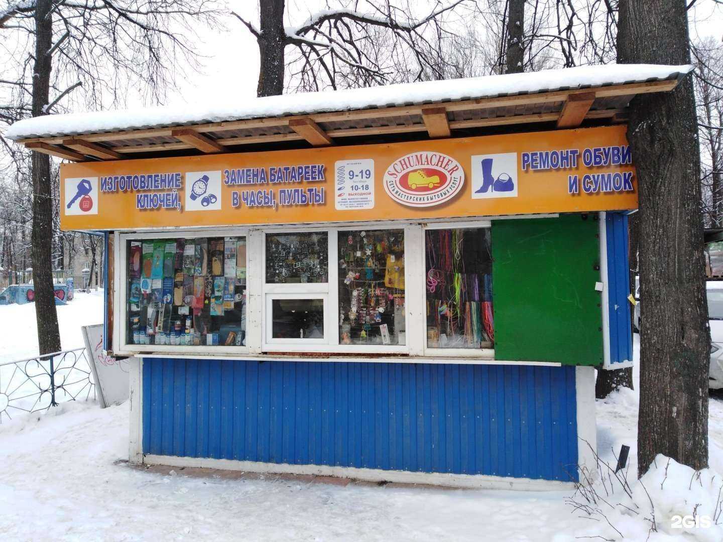 Отзывы на компанию Schumacher в г. Тверь c фото