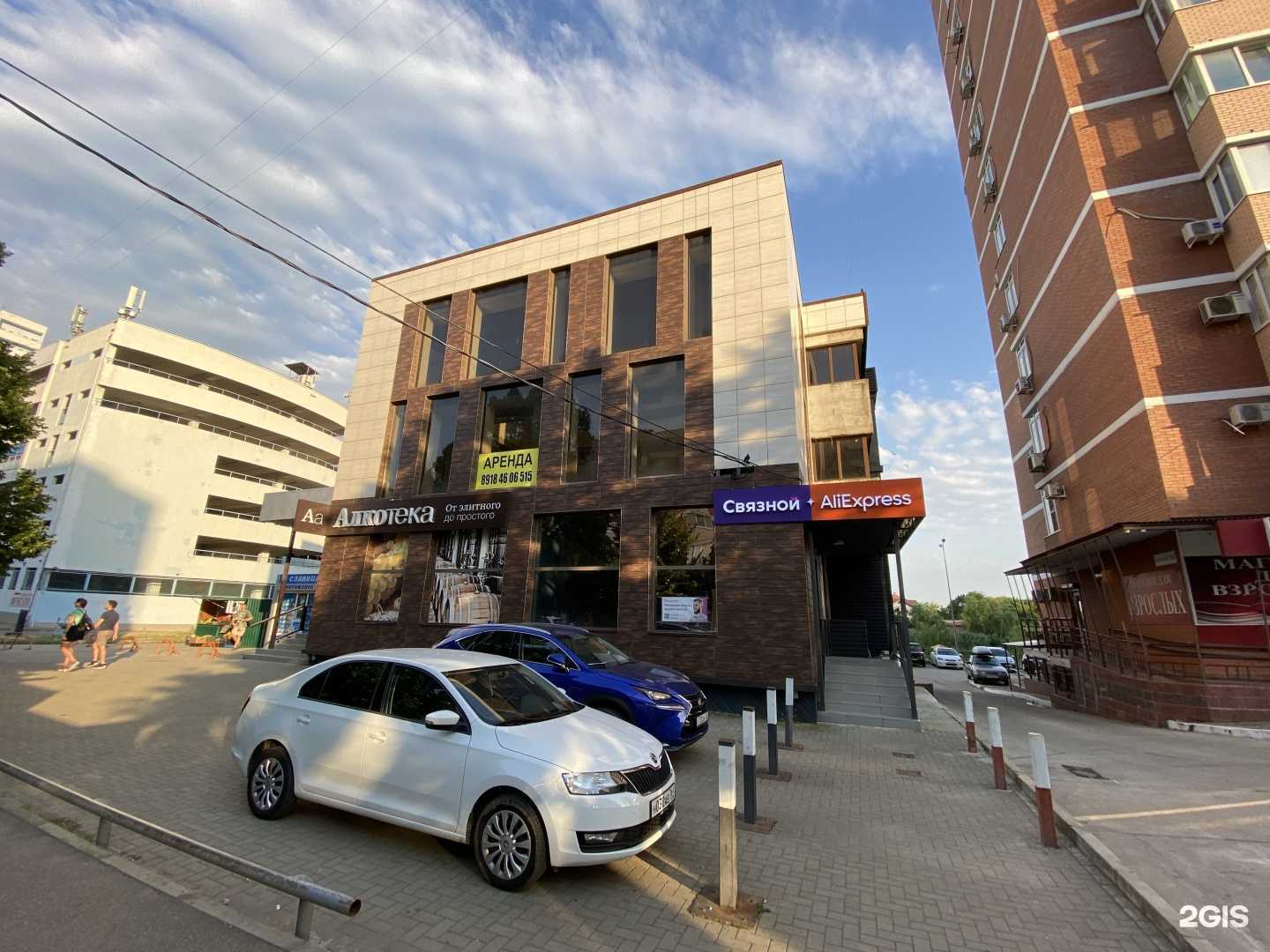 Отзывы на компанию Студия танцев в г. Краснодар c фото