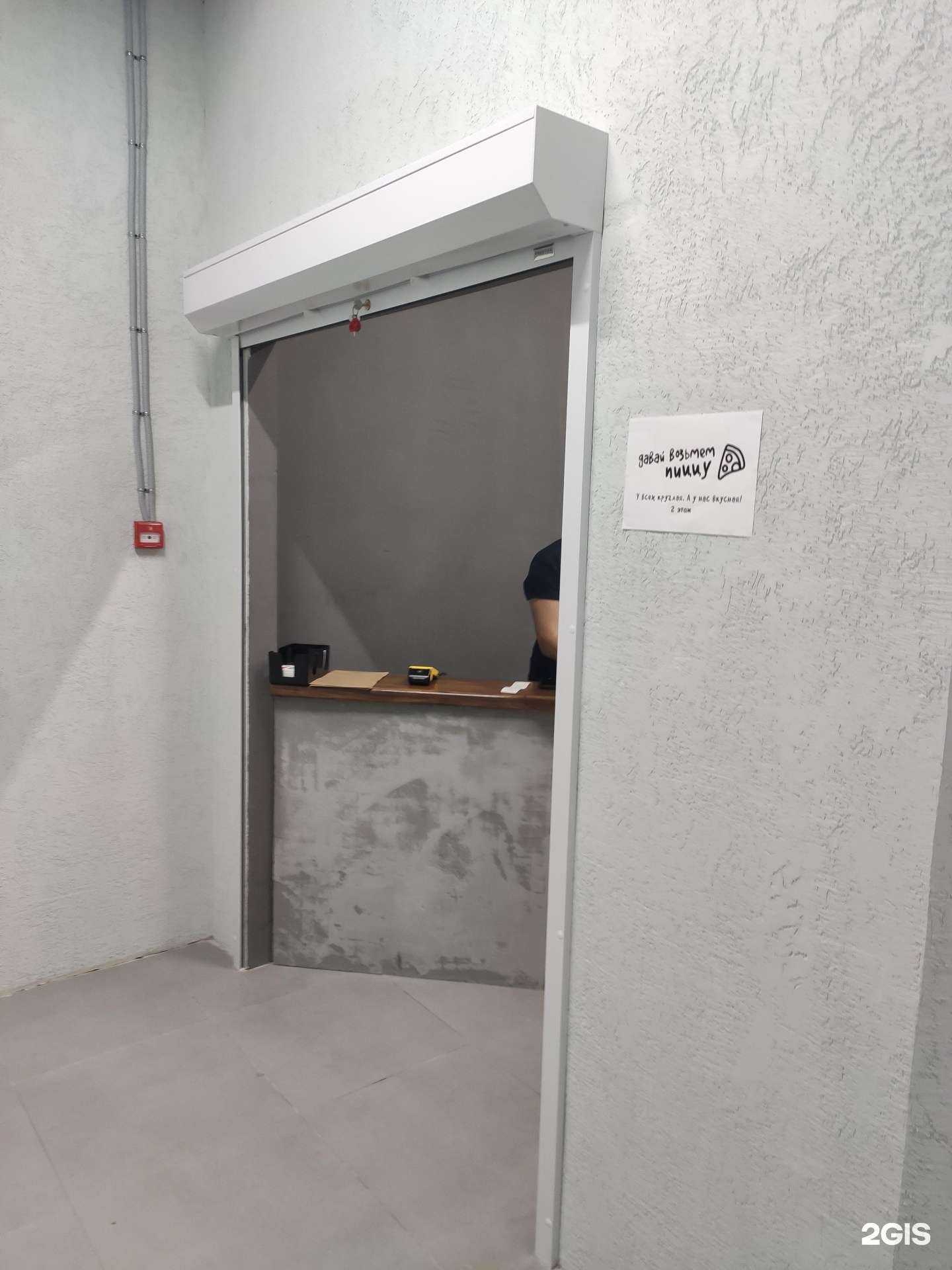 Отзывы на компанию Давай возьмём пиццу в г. Новосибирск c фото