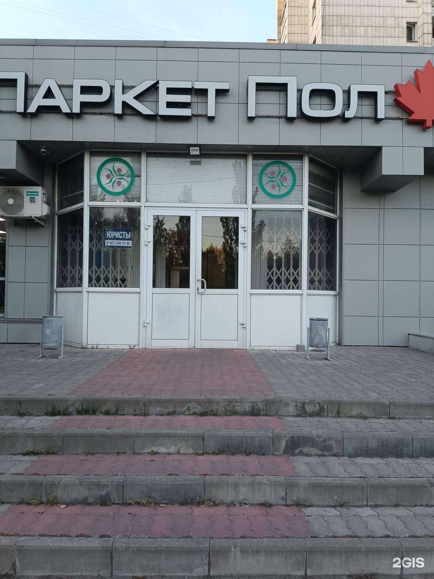 Отзывы на компанию Юридическая компания в Казани c фото