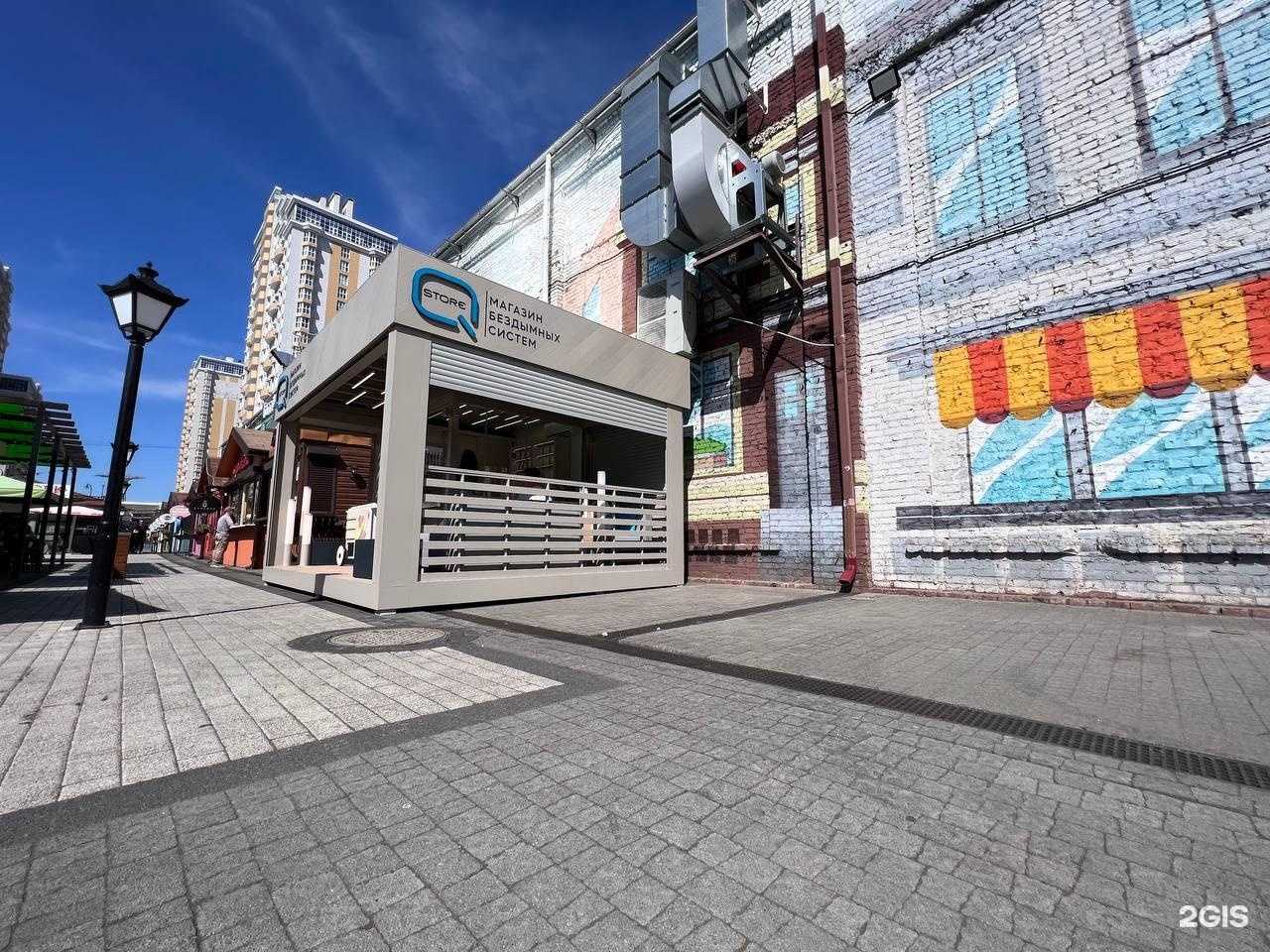 Отзывы на компанию Q store в Краснодаре c фото