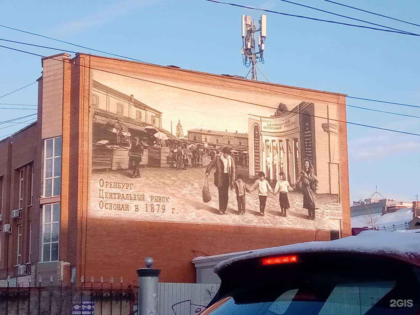 Отзывы на компанию Столовая в Оренбурге c фото - фотография 2 из 2