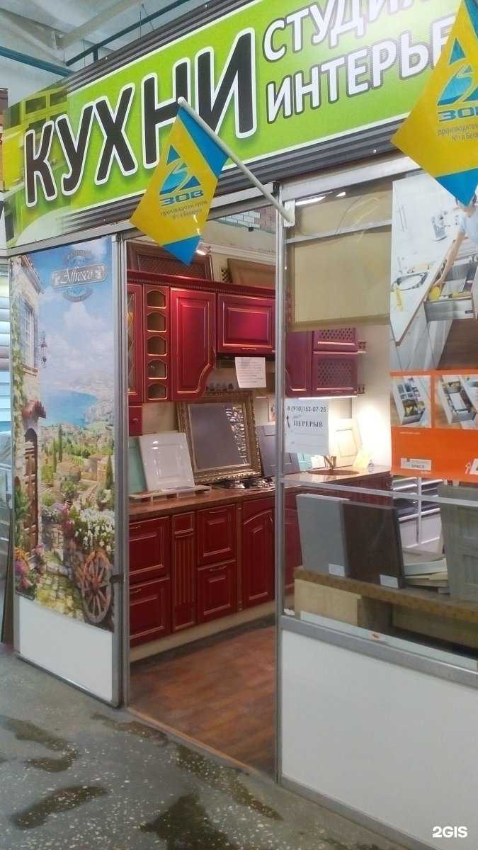 Отзывы на компанию Тантра в Туле c фото