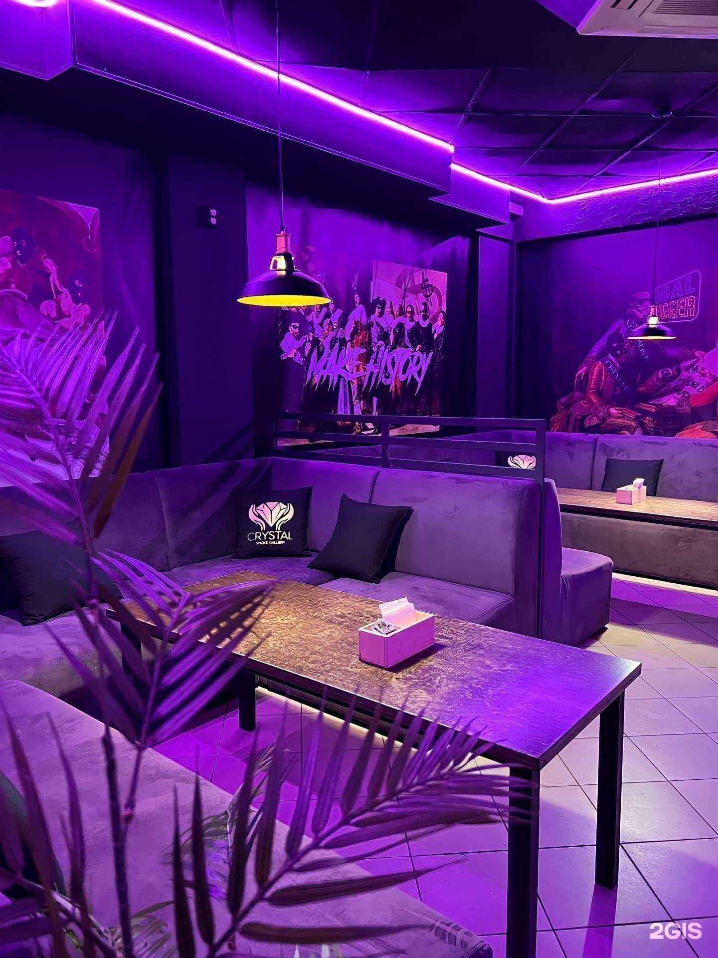 Отзывы на компанию Crystal в Кургане c фото