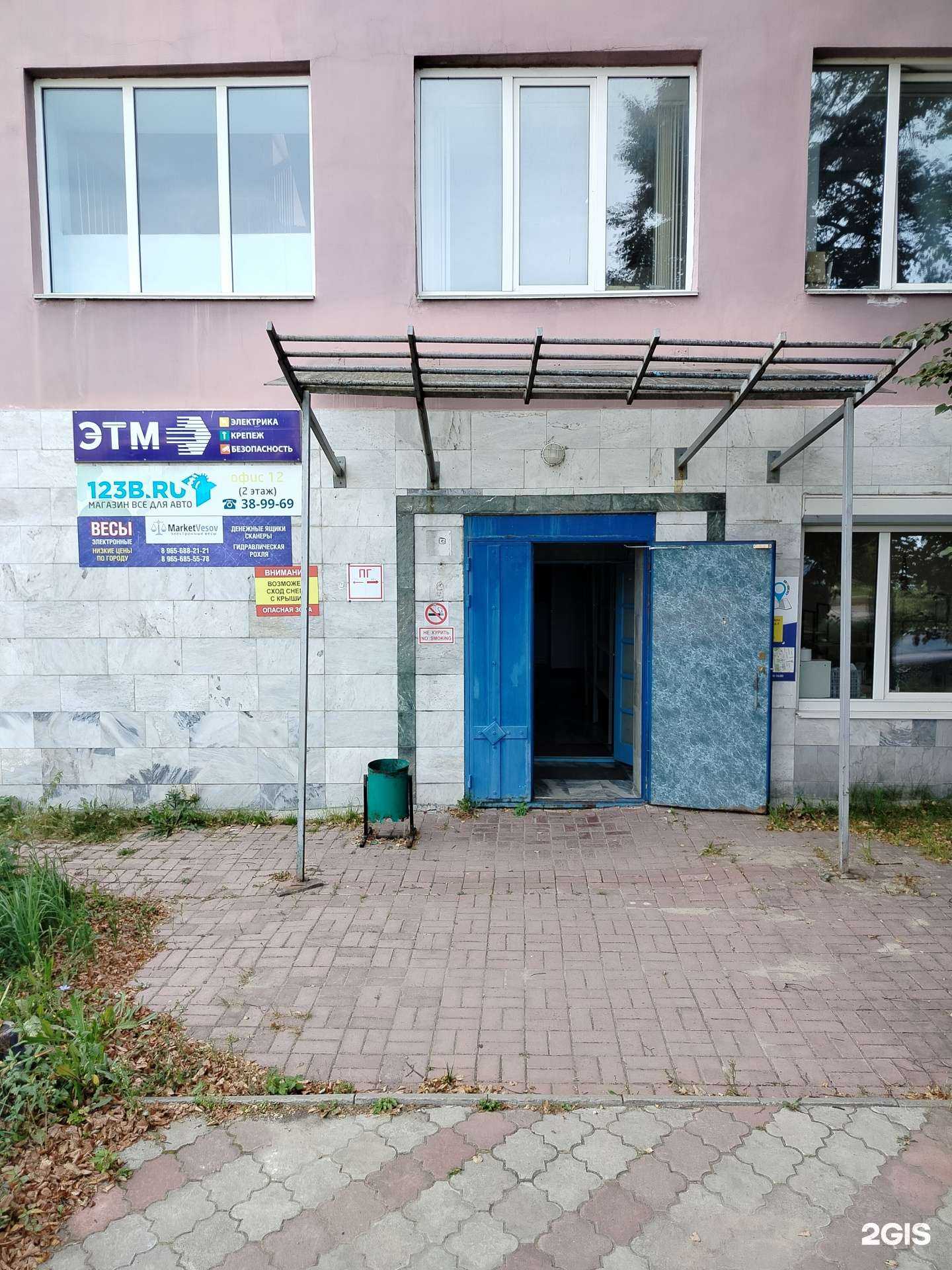 Отзывы на компанию Техноопткомплект в Чебоксарах c фото