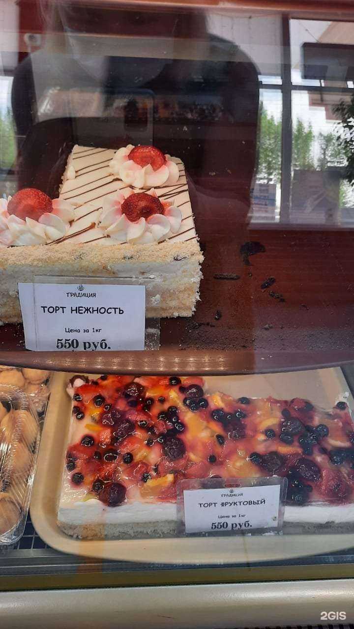 Отзывы на компанию Традиция в г. Аксай c фото