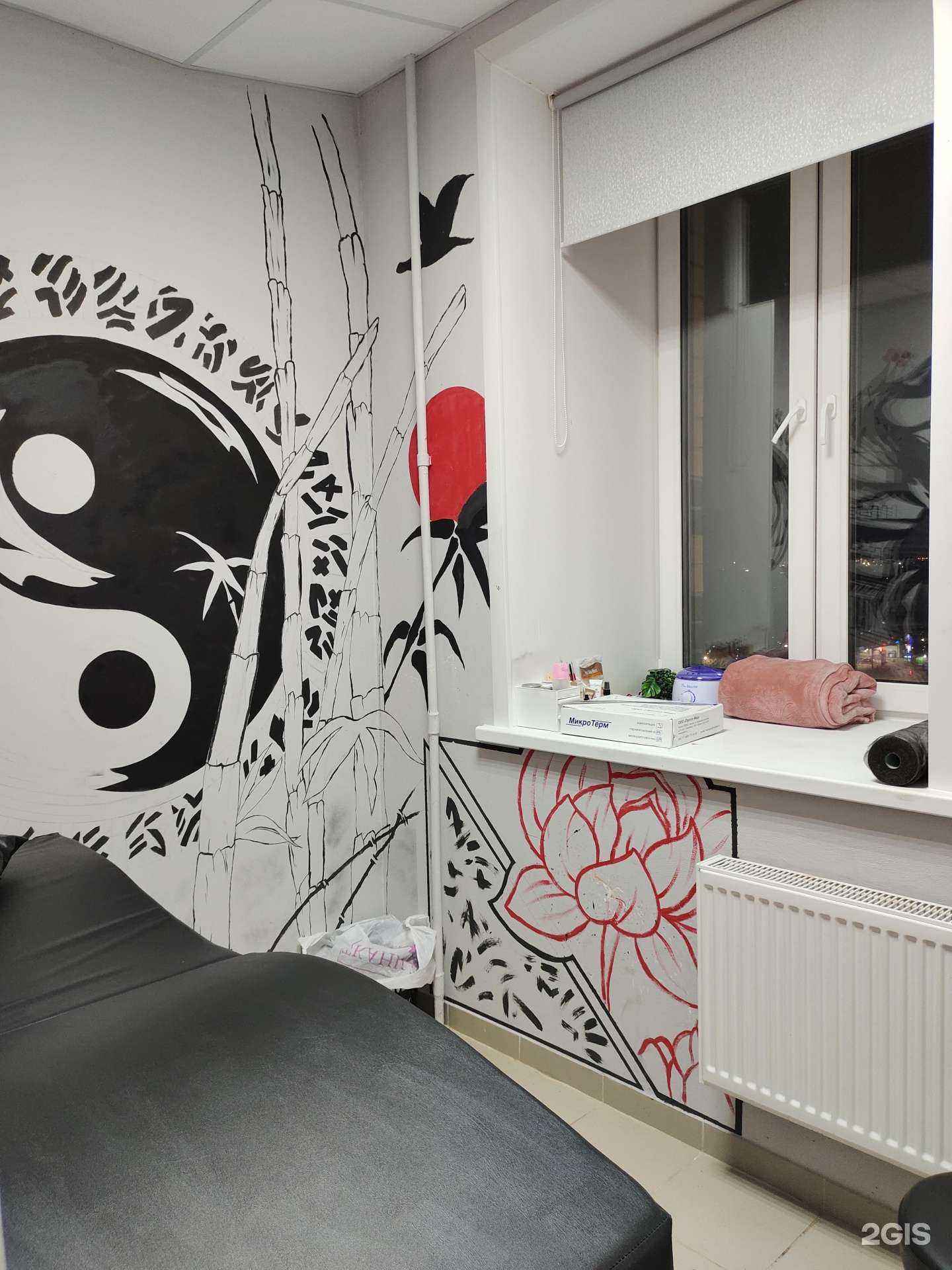 Отзывы на компанию Студия электроэпиляции, оформления ресниц и бровей в Перми c фото