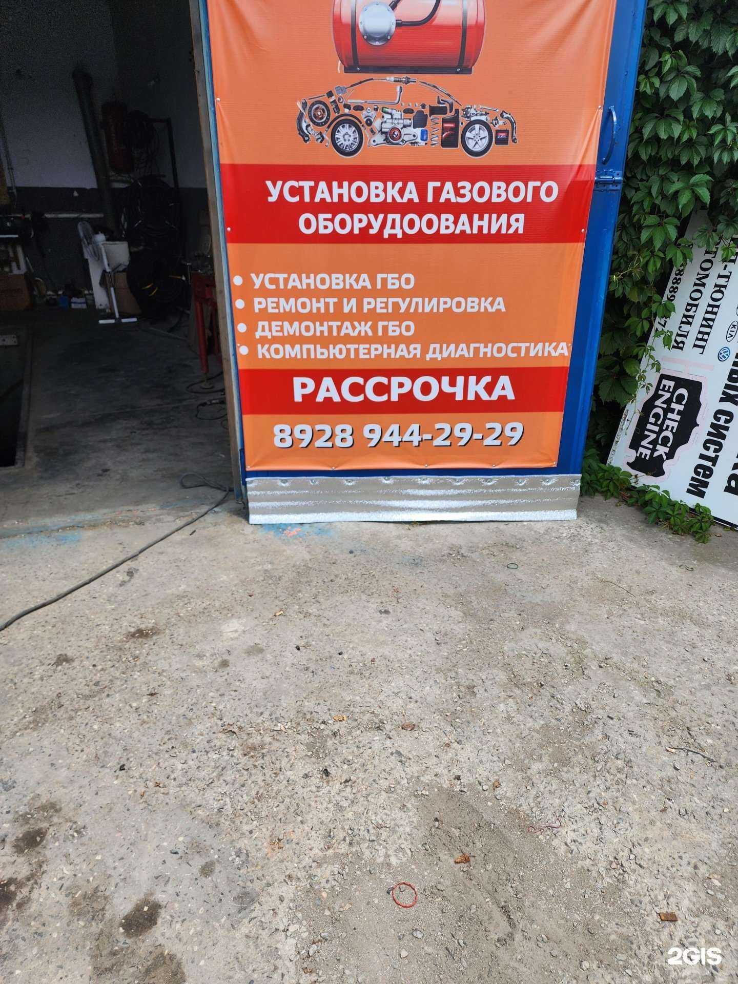Отзывы на компанию Автомастерская по установке и сервису газового оборудования в Грозном c фото