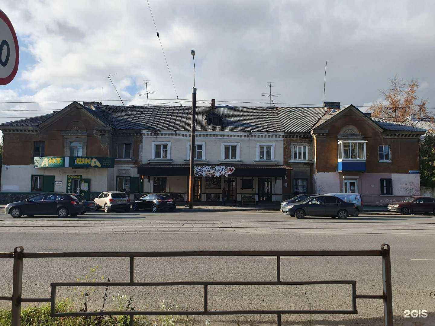 Отзывы на компанию Розовый слон в Нижнем Тагиле c фото - фотография 2 из 2