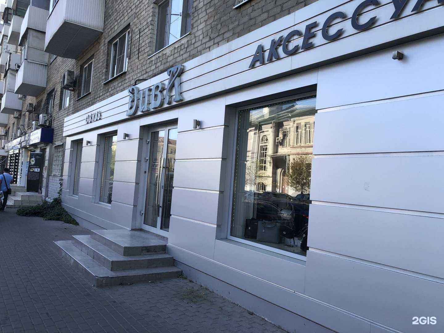 Отзывы на компанию Дива в Ростове-на-Дону c фото