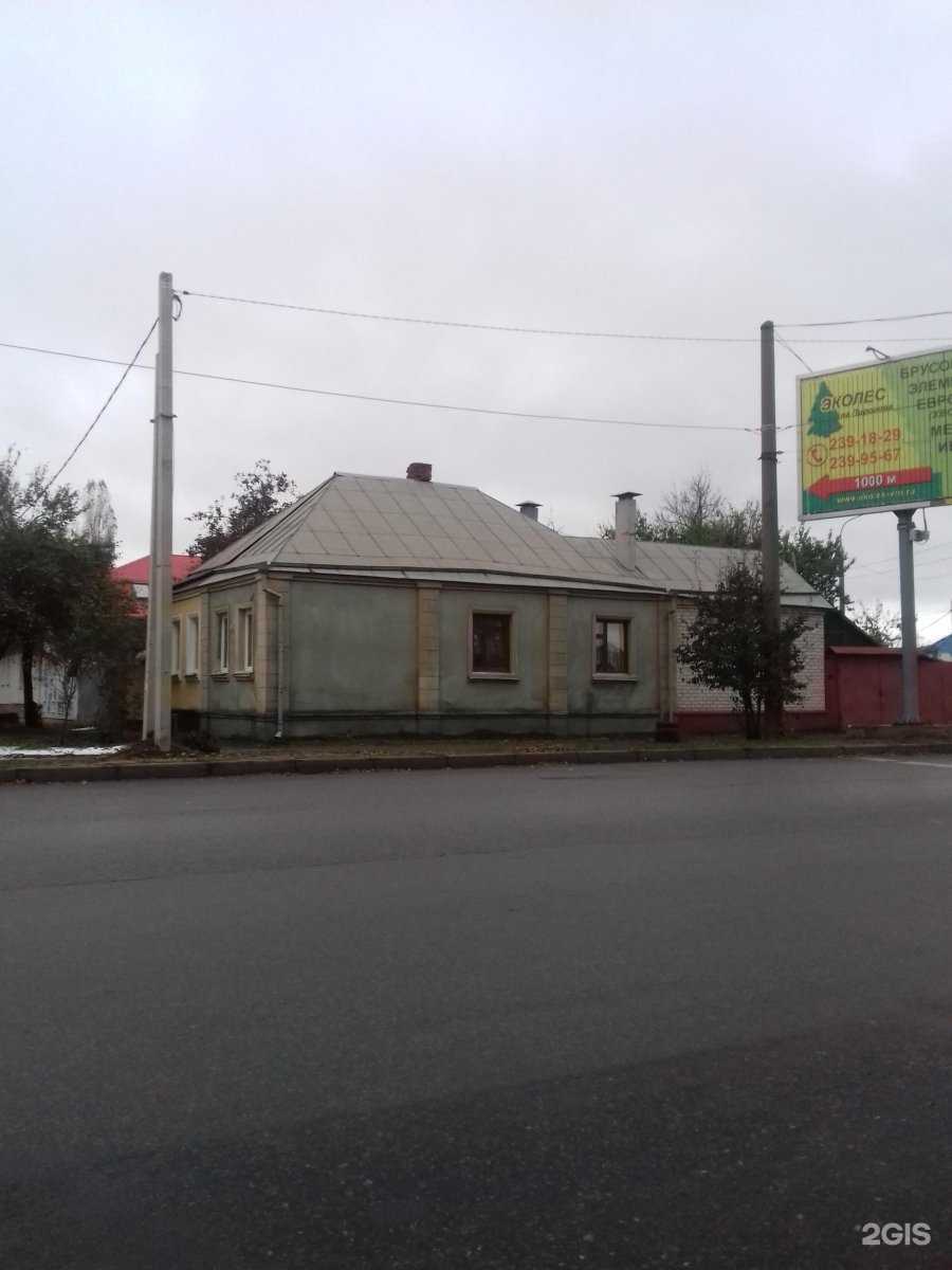 Отзывы на компанию Гармония Групп в Воронеже c фото