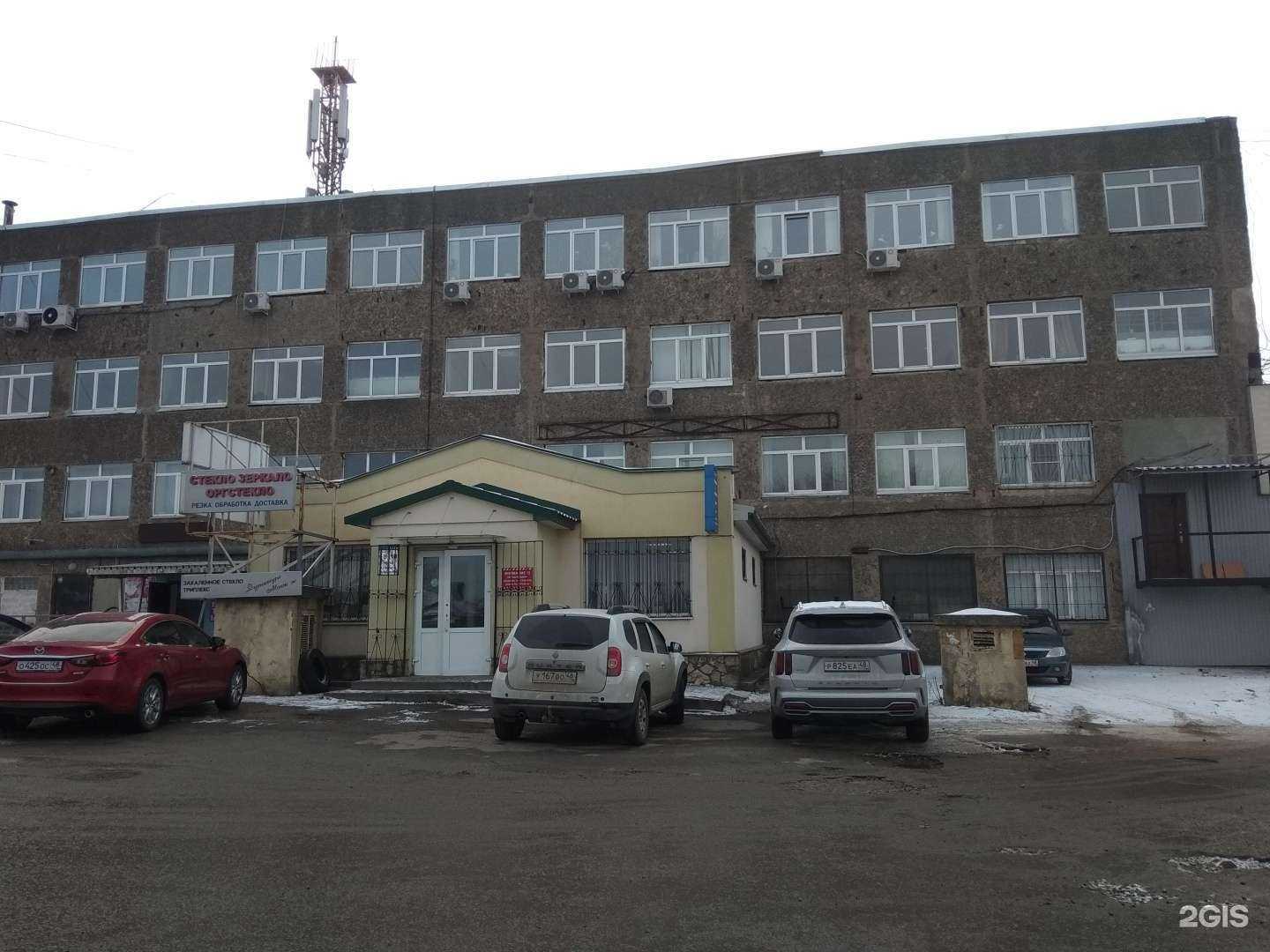 Отзывы на компанию Цветочница48 в Липецке c фото - фотография 2 из 2