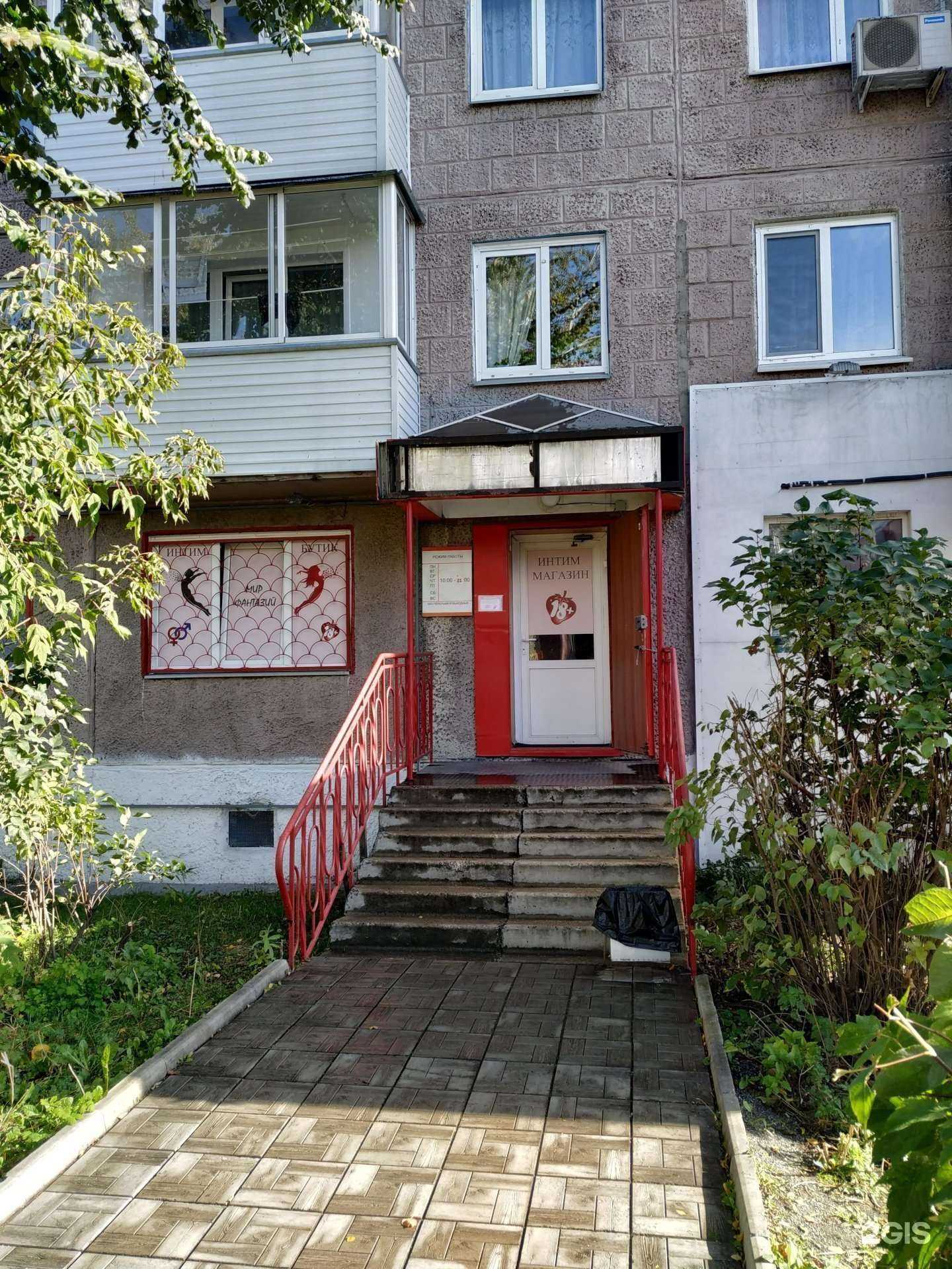 Отзывы на компанию Мир фантазий в Ачинске c фото