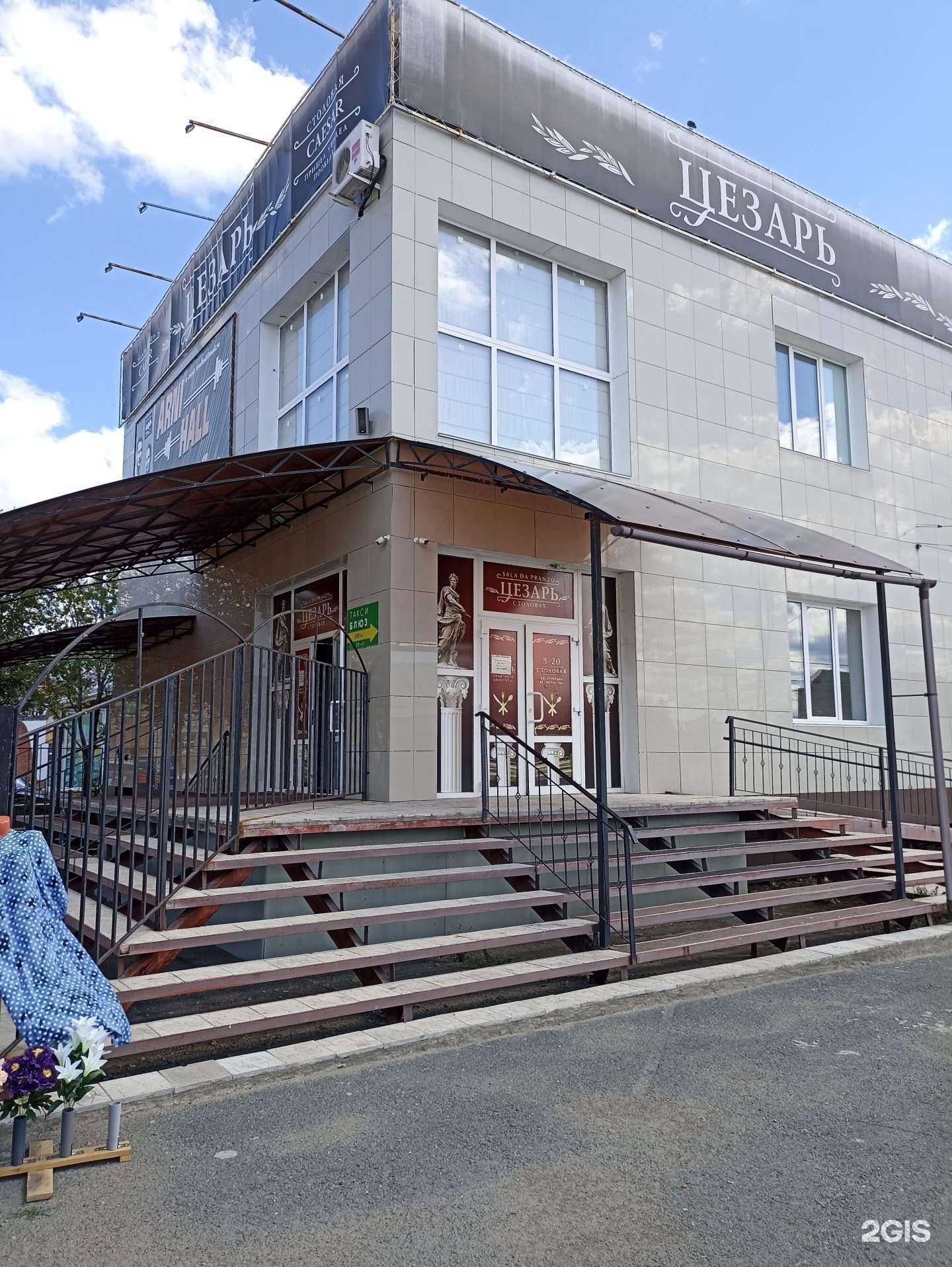 Отзывы на компанию LEGION в Южноуральске c фото - фотография 2 из 2