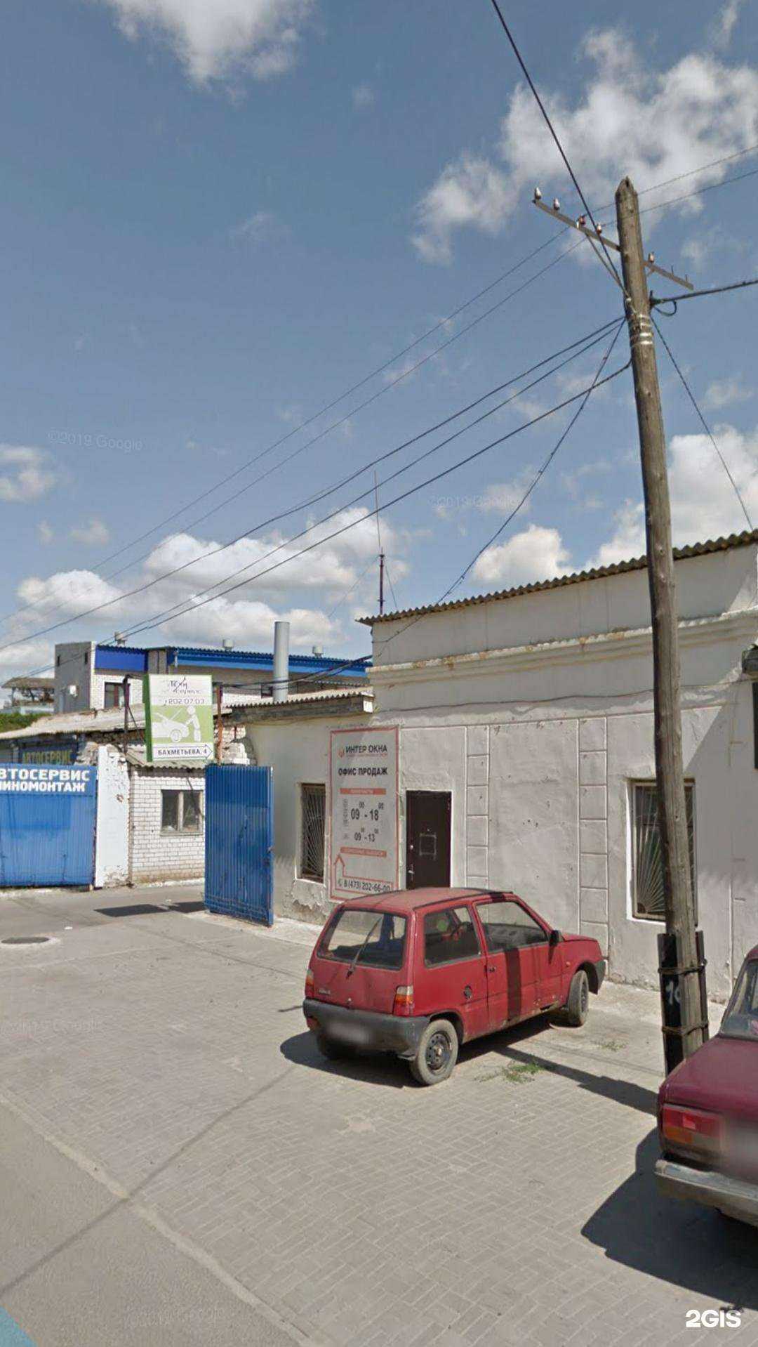 Отзывы на компанию Кровельный центр в Воронеже c фото