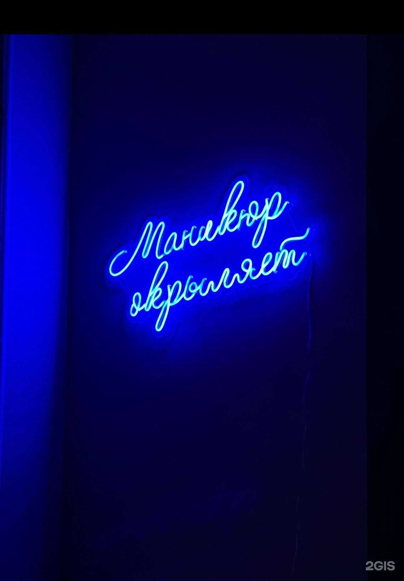 Отзывы на компанию Nailarts в г. Красноуфимск c фото