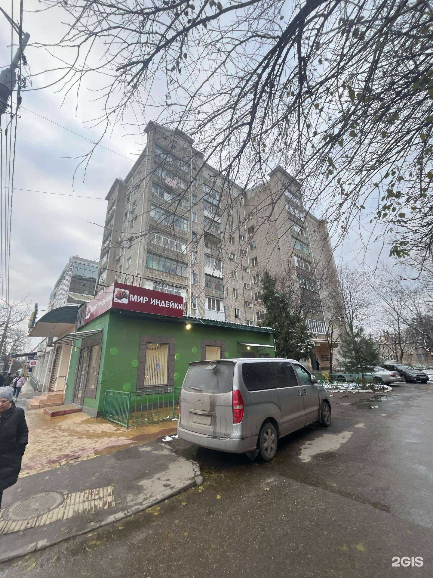 Отзывы на компанию Мир индейки в Краснодаре c фото - фотография 2 из 2