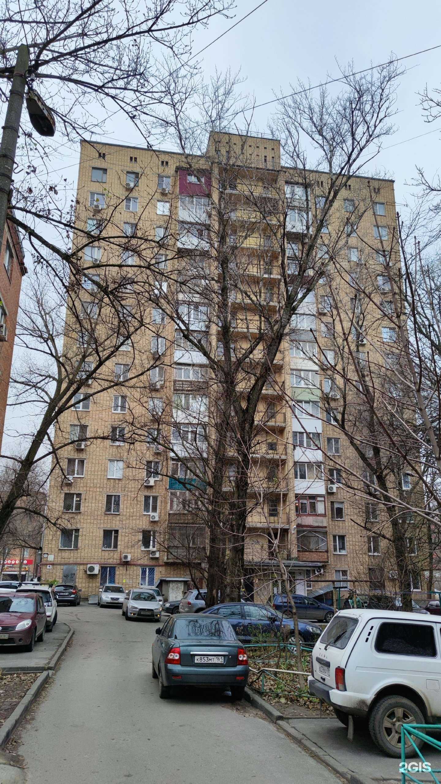 Отзывы на компанию Fine Cut в Ростове-на-Дону c фото - фотография 2 из 2