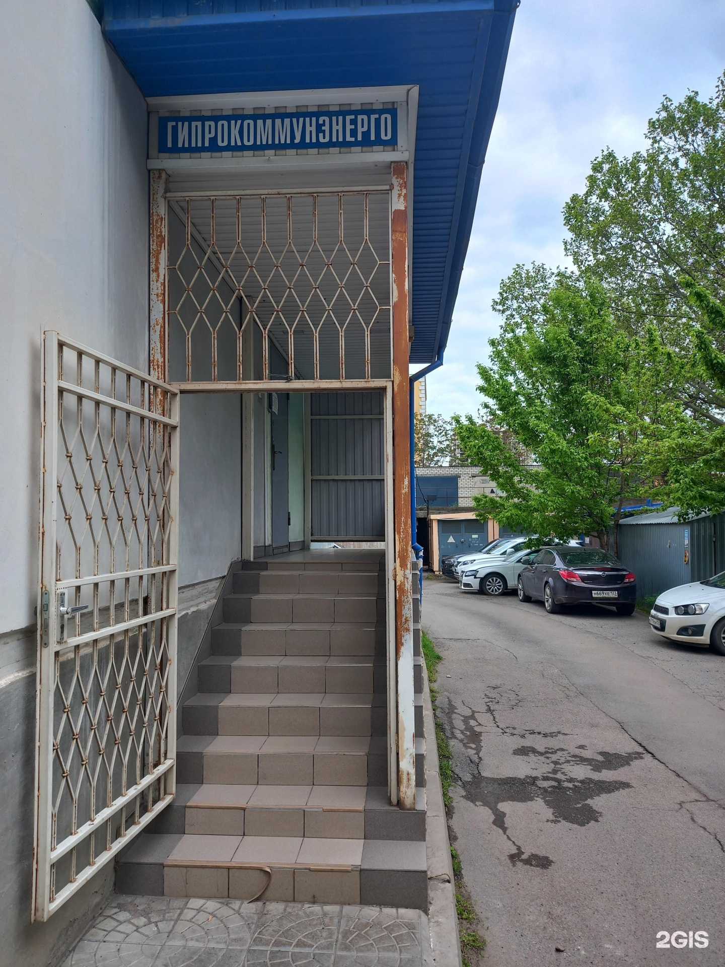 Отзывы на компанию КПИ Гипрокоммунэнерго в г. Краснодар c фото