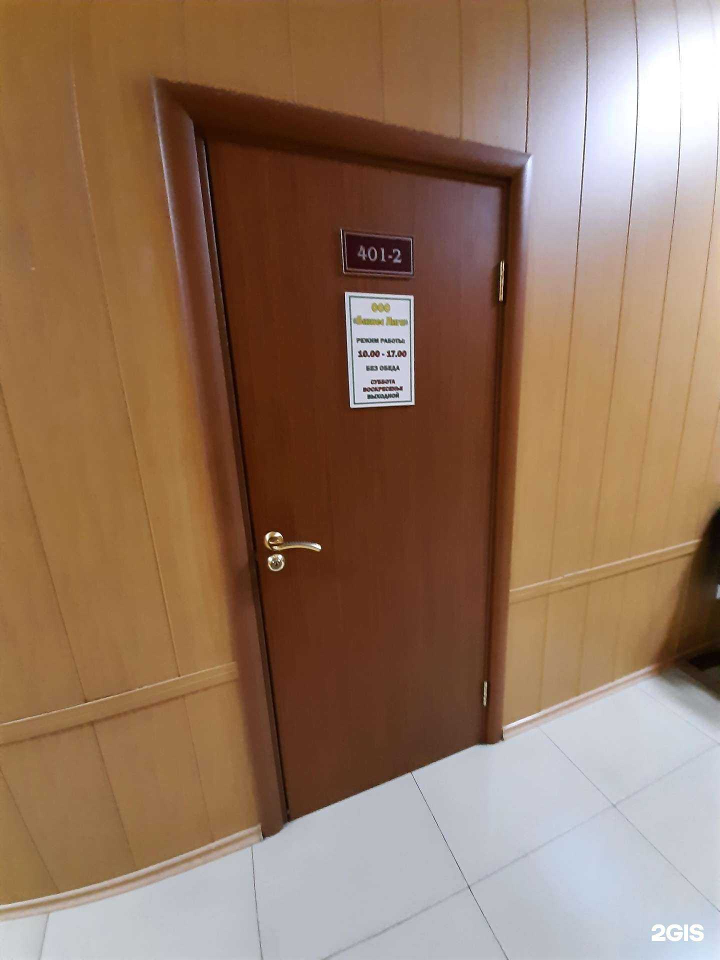 Отзывы на компанию Бизнес лига в г. Омск c фото