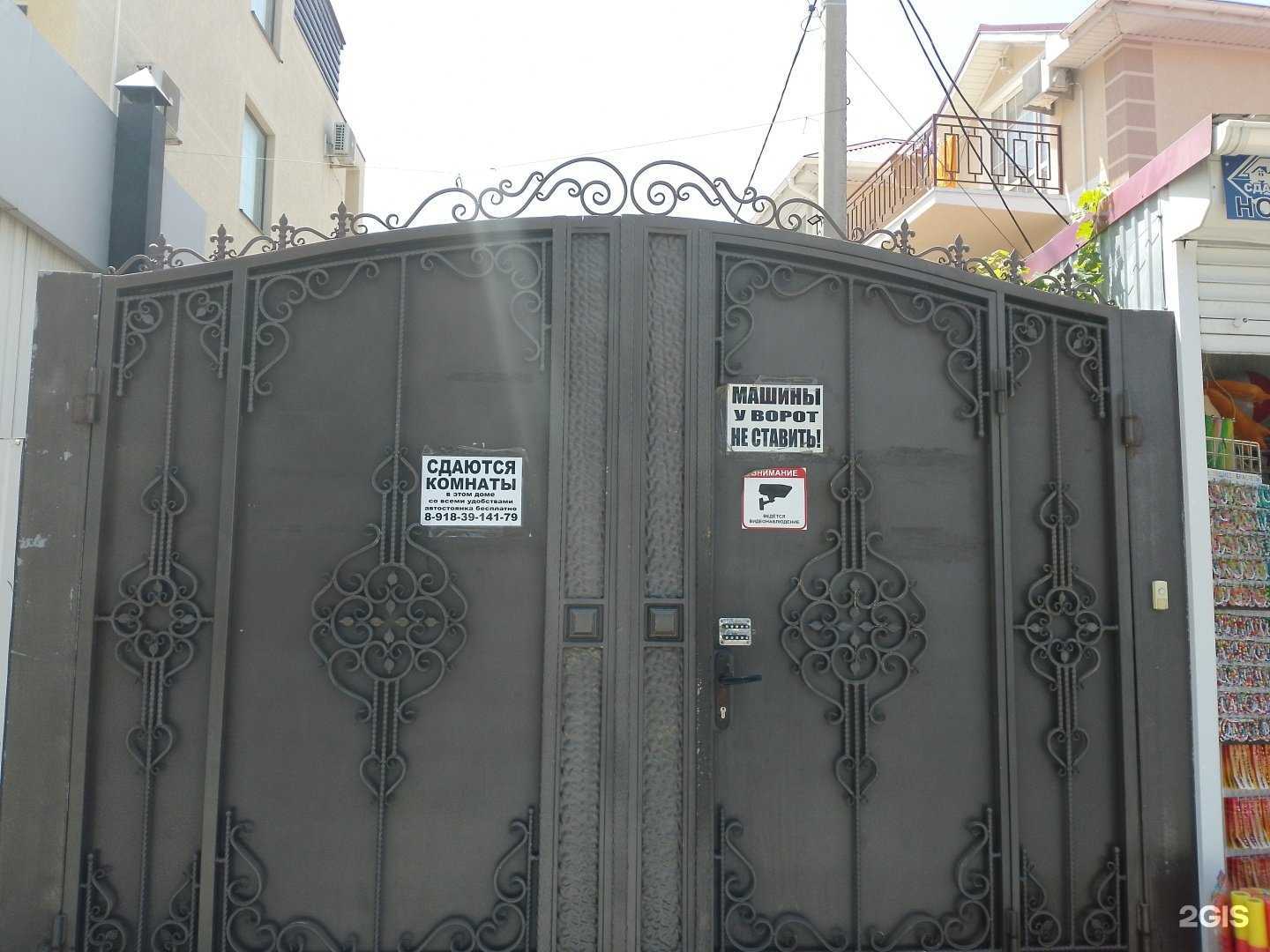 Отзывы на компанию Радуга в Анапе c фото