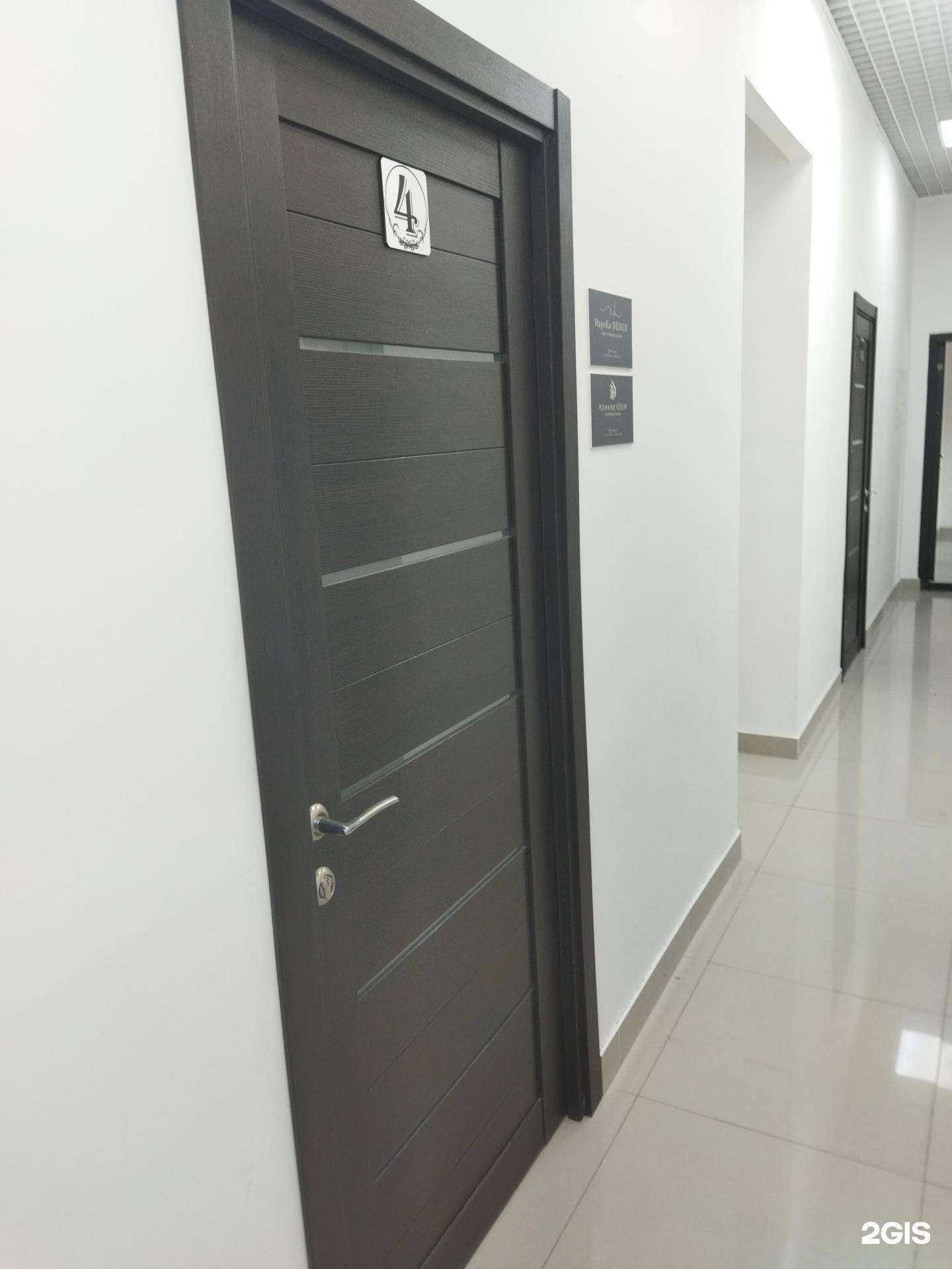 Отзывы на компанию Марика design в г. Находка c фото