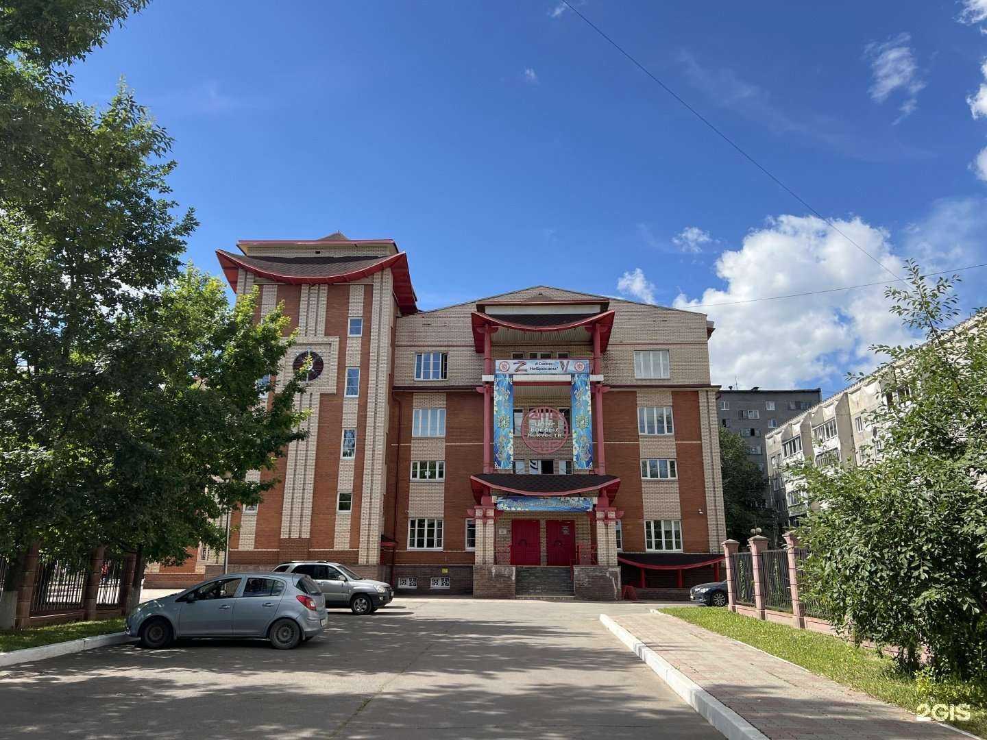 Отзывы на компанию Центр боевых искусств в Череповце c фото