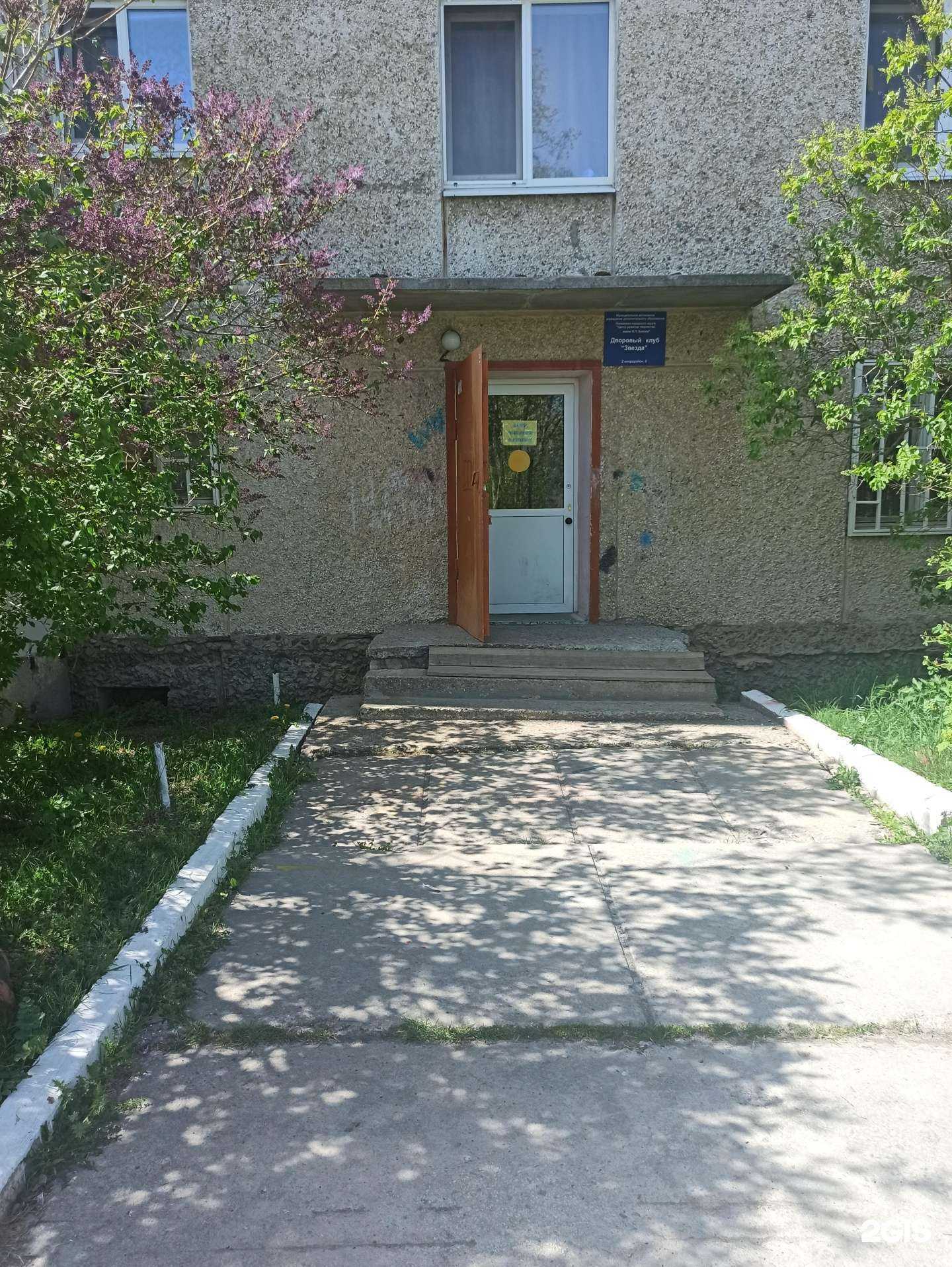 Отзывы на компанию 3везда в г. Полевской c фото