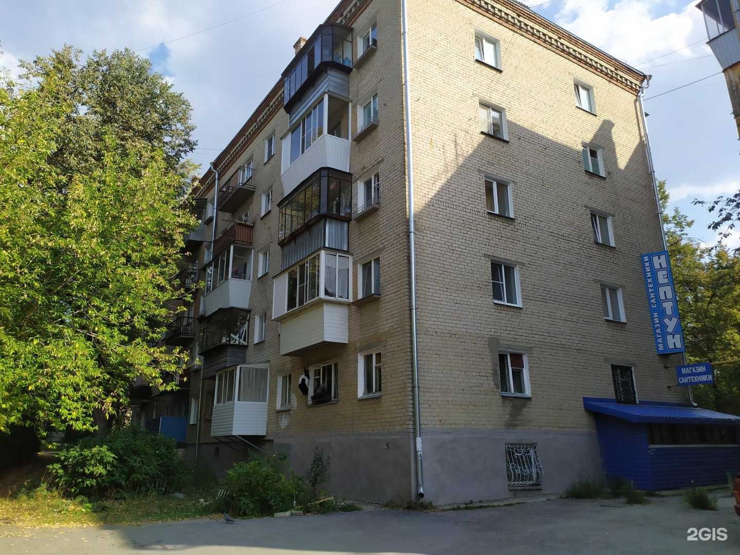 Отзывы на компанию Нептун в Миассе c фото - фотография 2 из 2