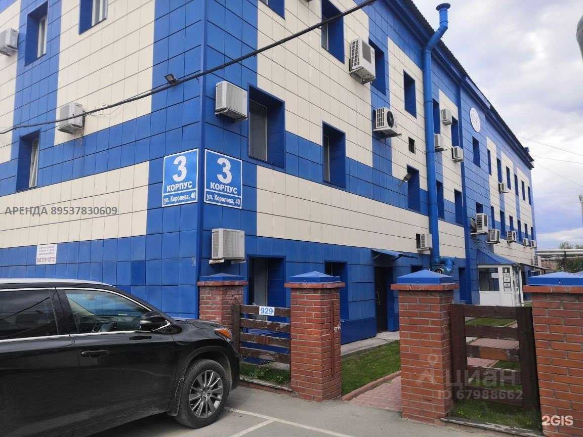 Отзывы на компанию Газсервис в Новосибирске c фото - фотография 2 из 2