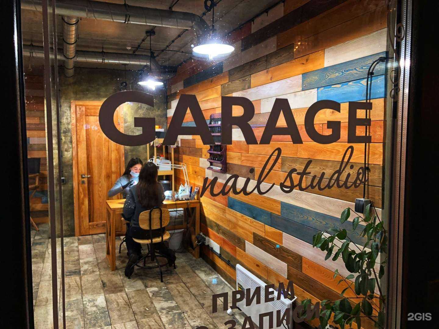 Отзывы на компанию Garage в Калининграде c фото