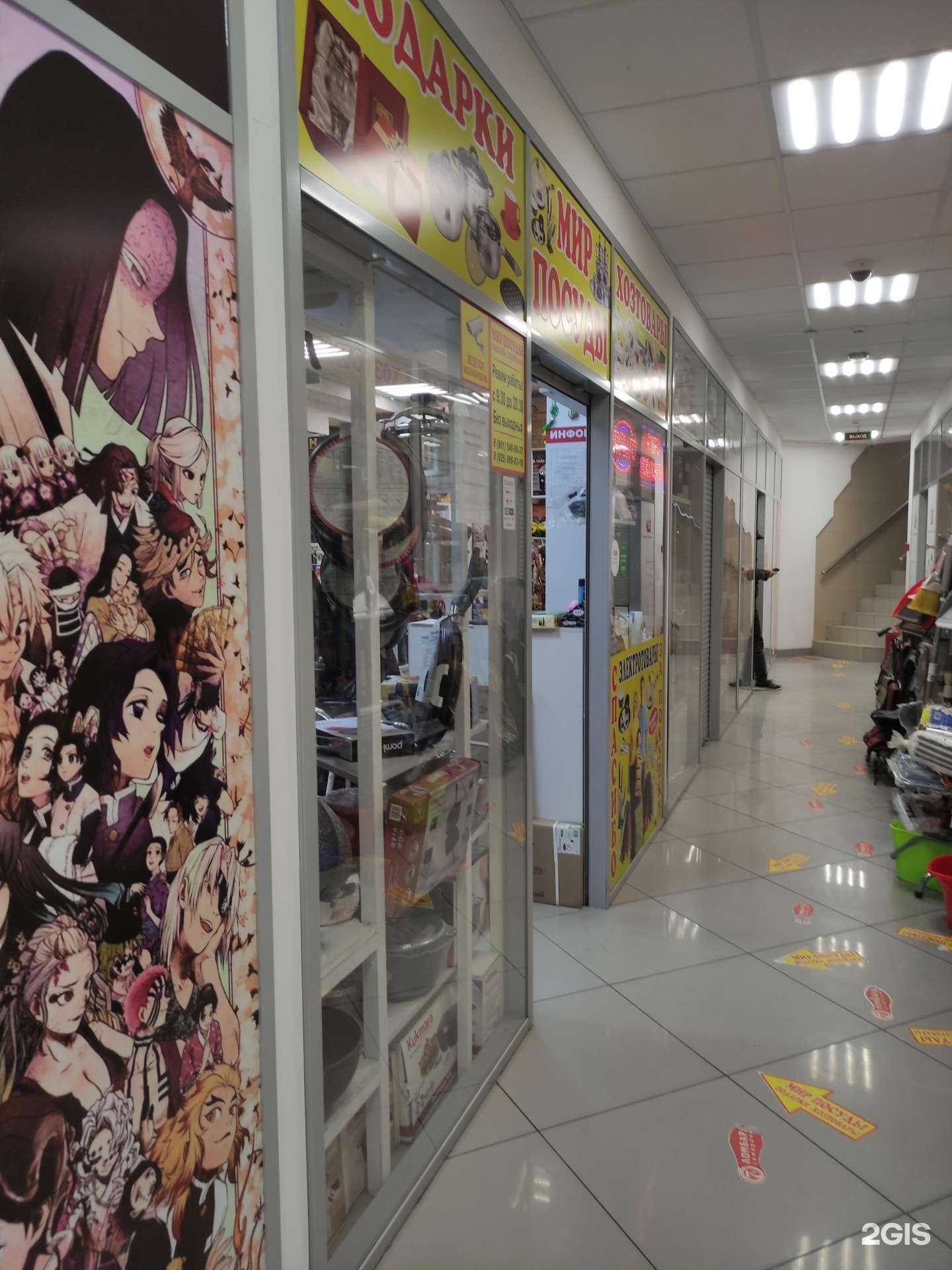 Отзывы на компанию Мир посуды в Люберцах c фото