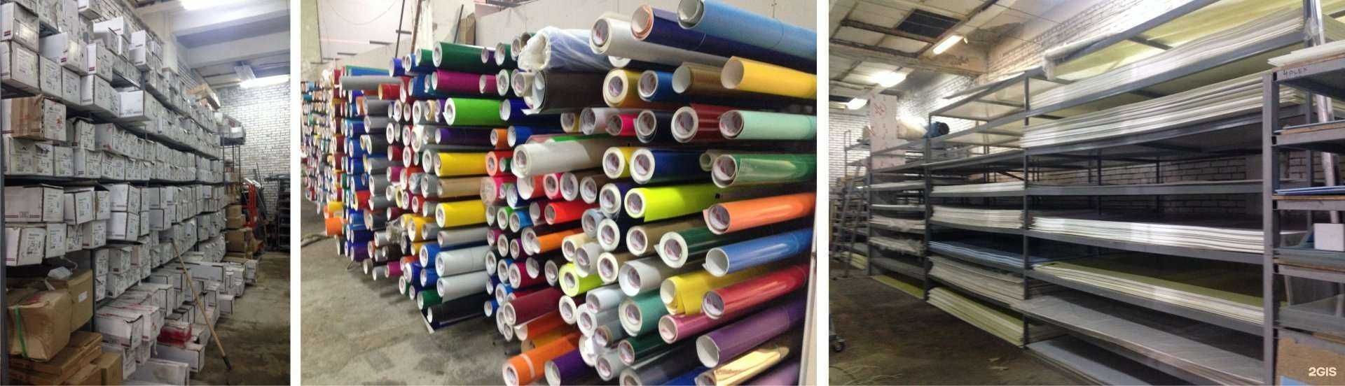 Отзывы на компанию РеклаМир в Красноярске c фото