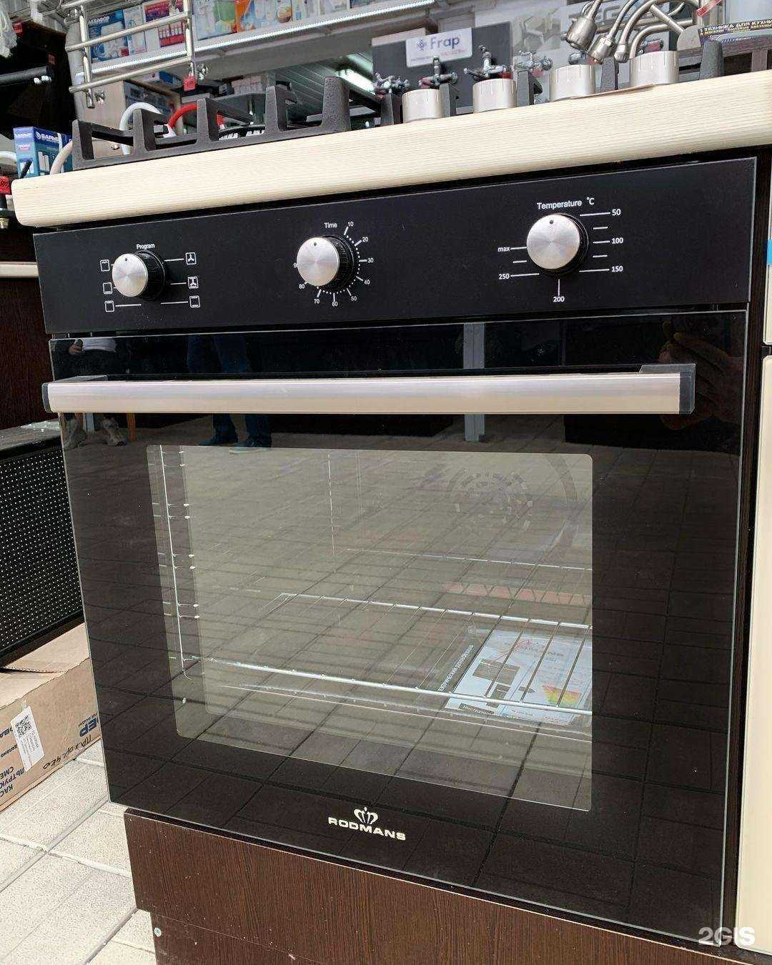 Отзывы на компанию Бытовые системы в Невинномысске c фото