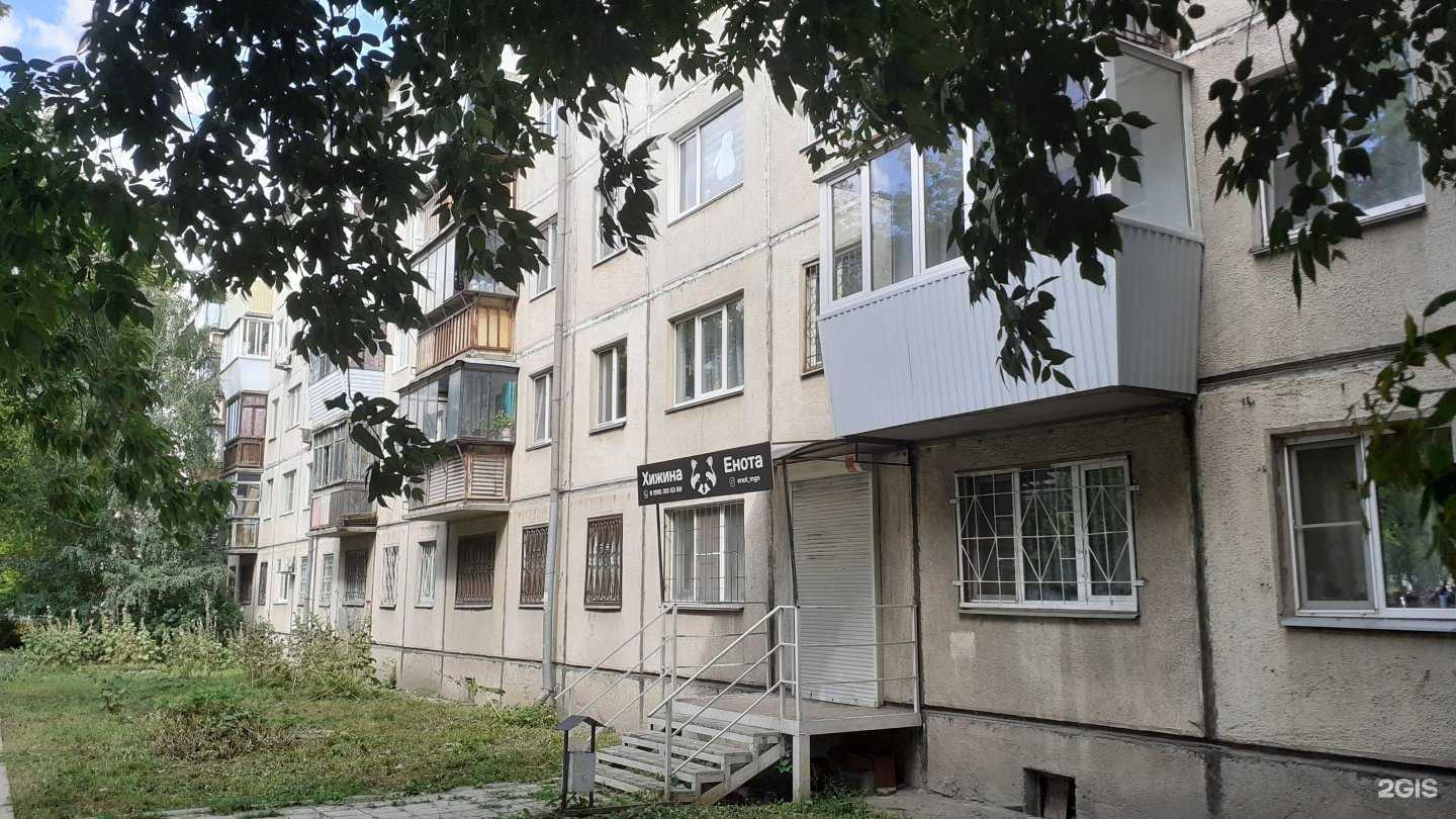 Отзывы на компанию Незнакомка в Магнитогорске c фото - фотография 2 из 2