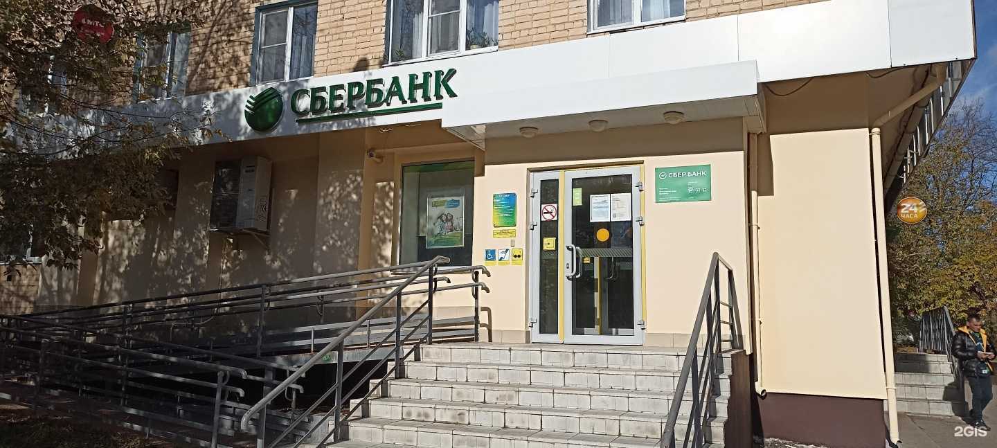 Отзывы на компанию СберСтрахование в г. Калуга c фото