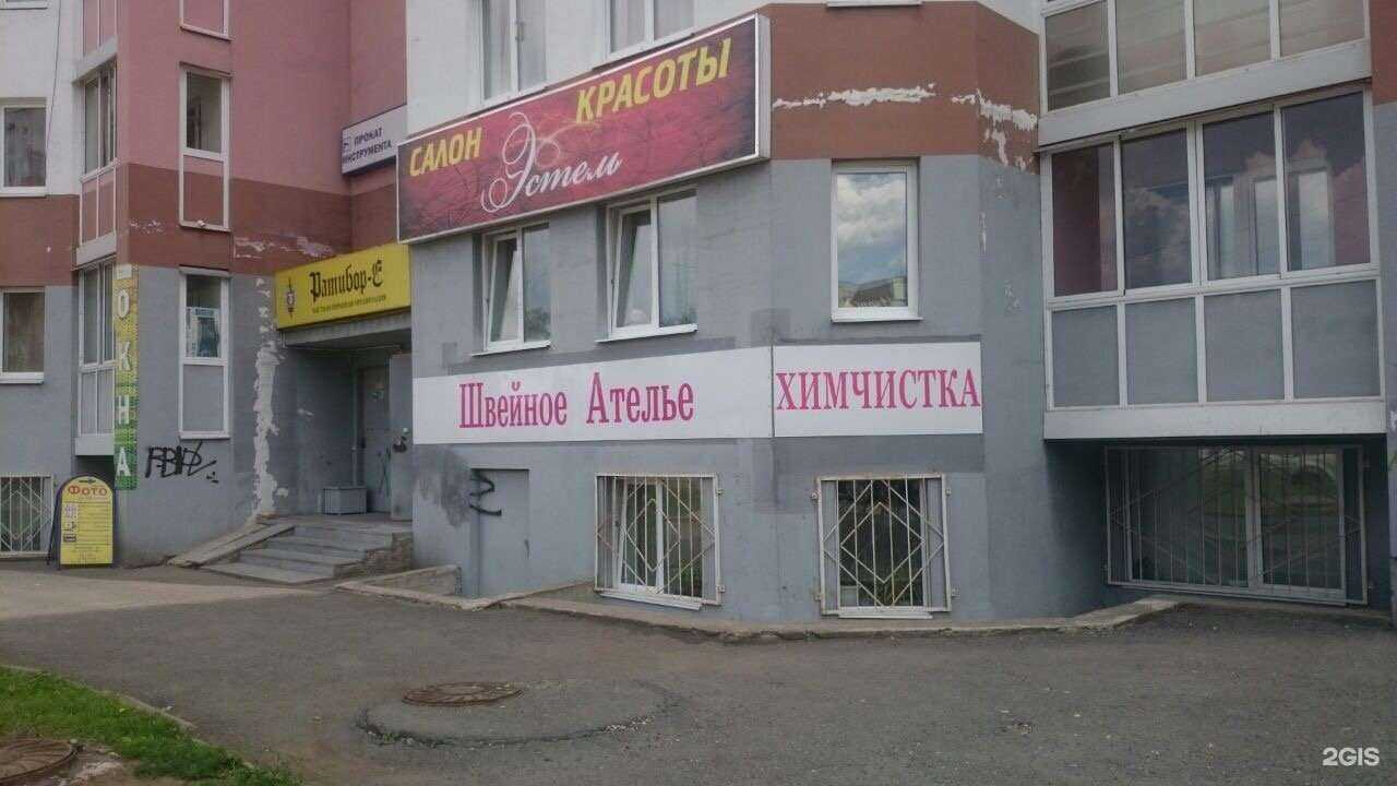 Отзывы на компанию Ягуар в г. Екатеринбург c фото