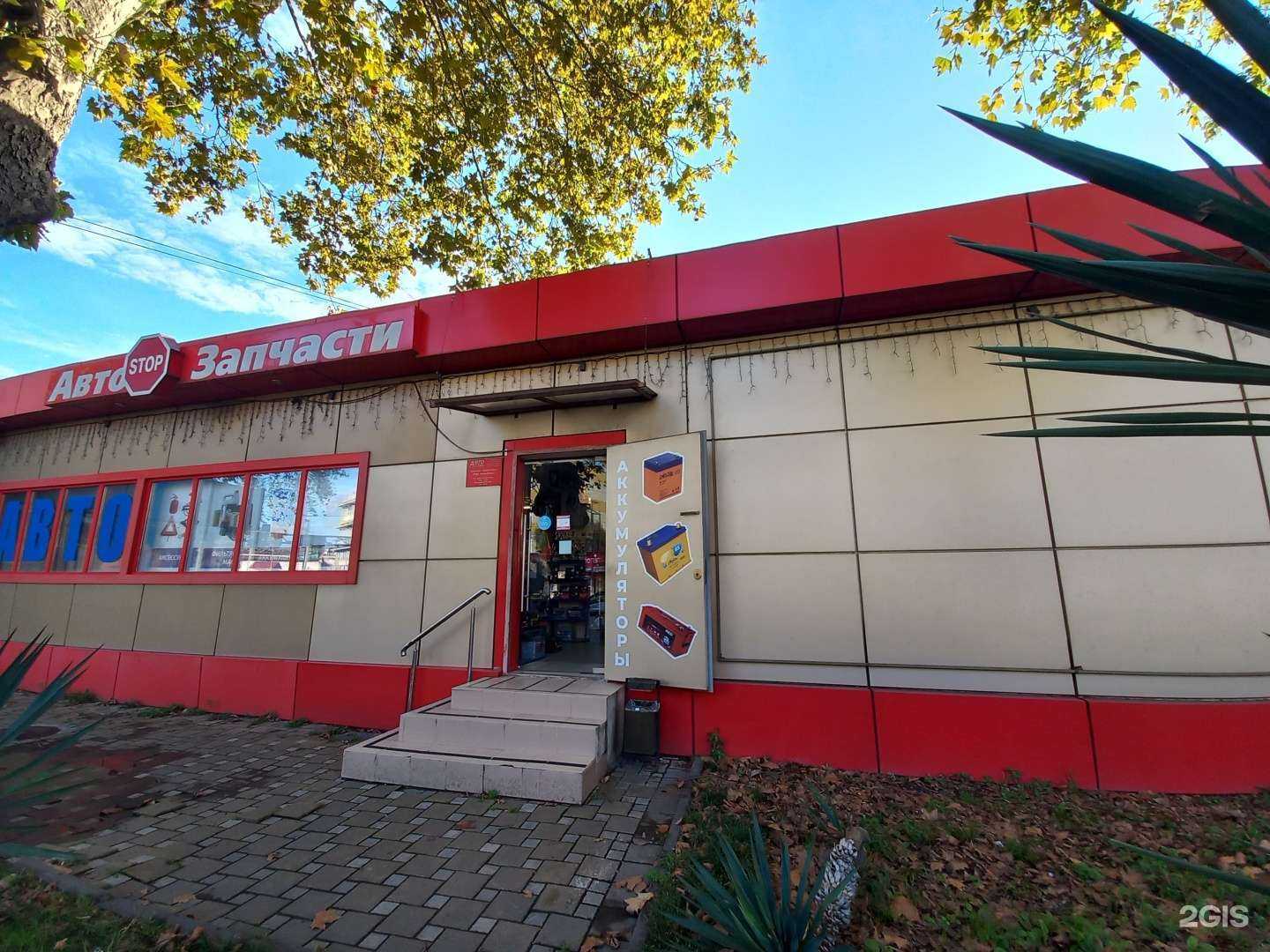 Отзывы на компанию Русская пиротехника в г. Сочи c фото