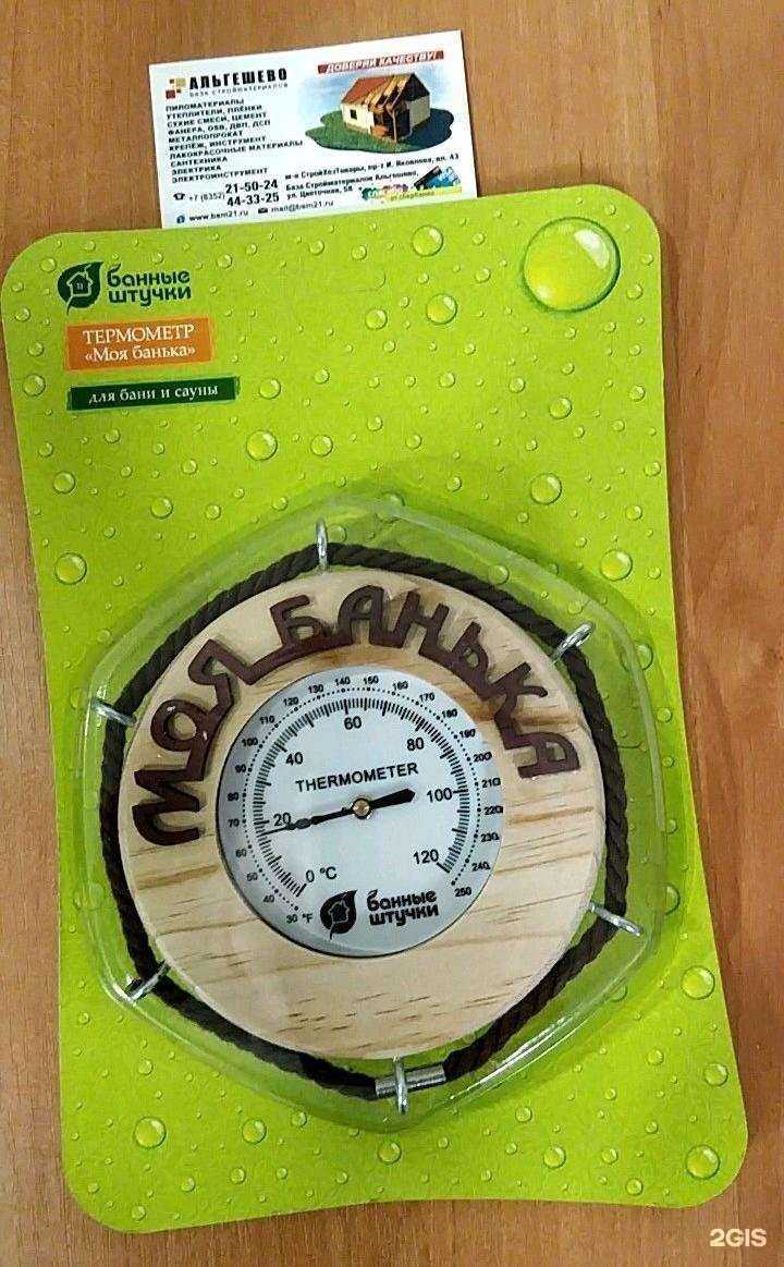 Отзывы на компанию Альгешево в Чебоксарах c фото