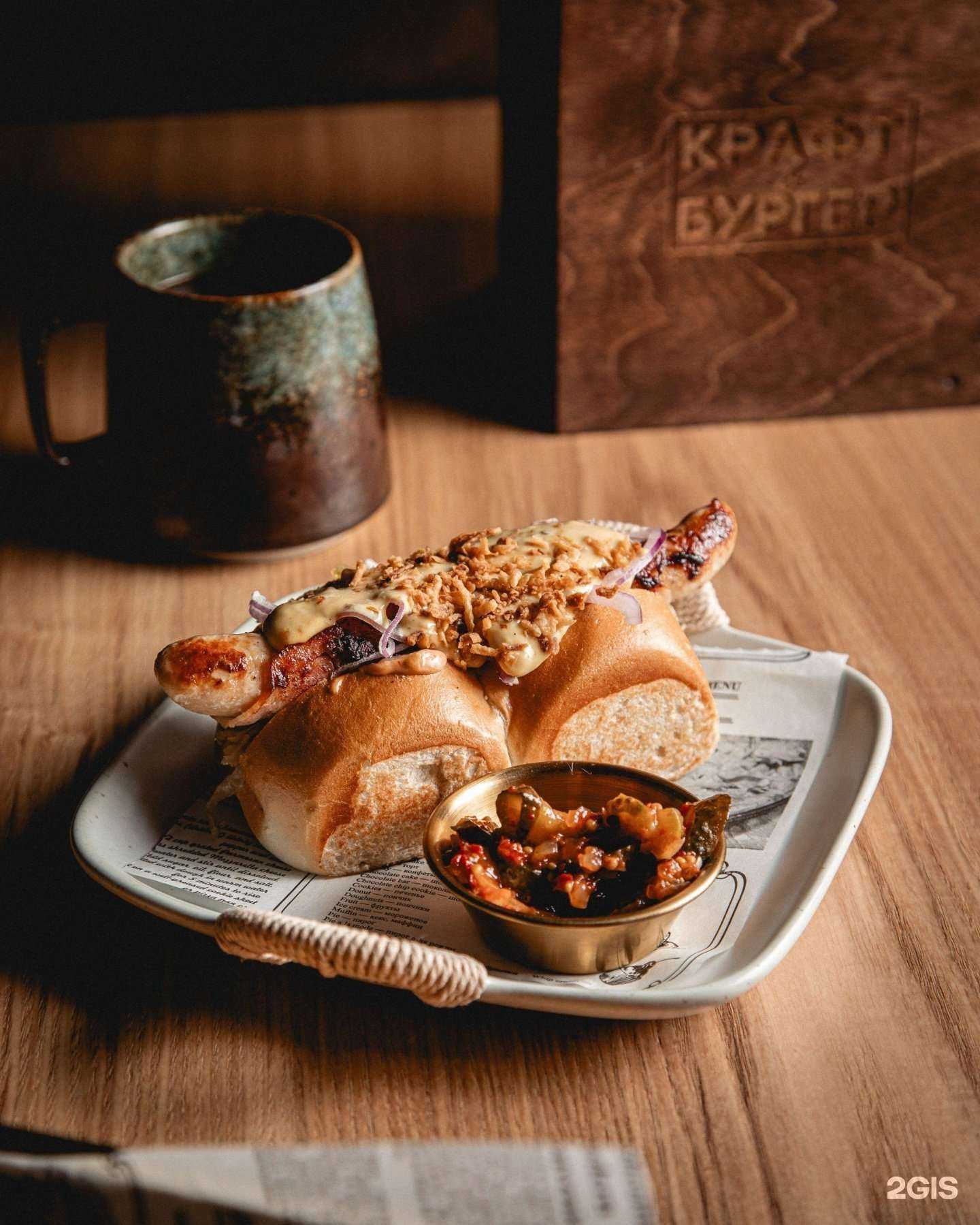 Отзывы на компанию Крафт & Бургер в г. Владивосток c фото