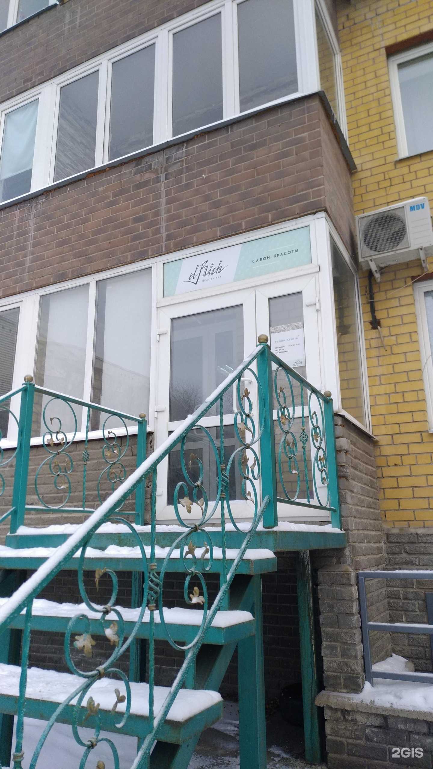 Отзывы на компанию Наоми в г. Омск c фото